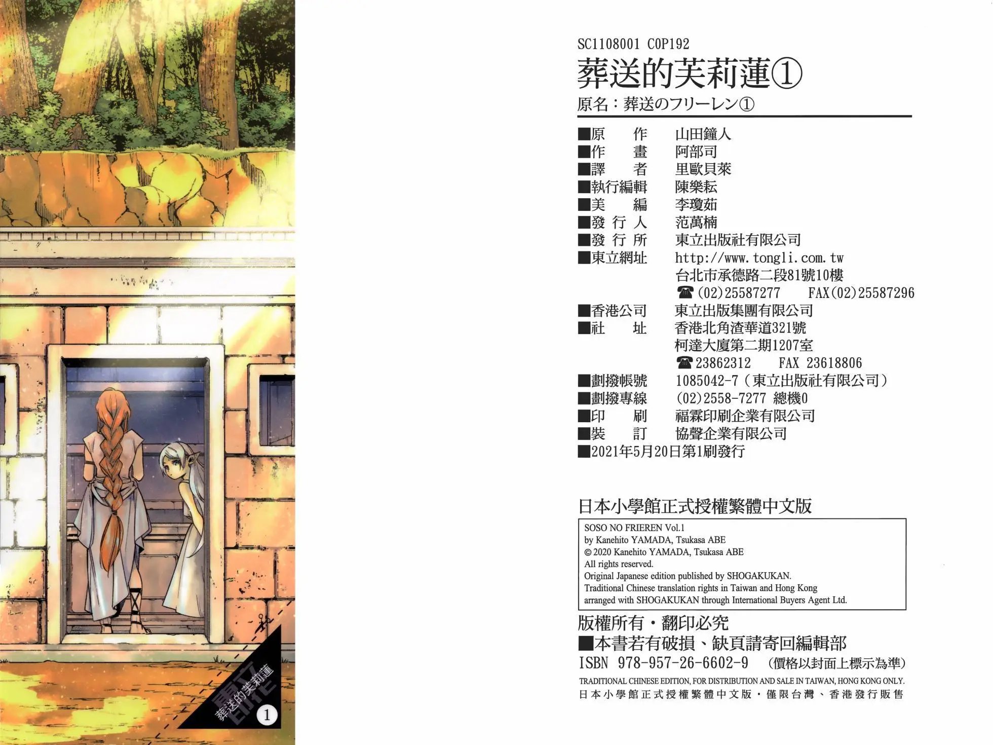 第01卷