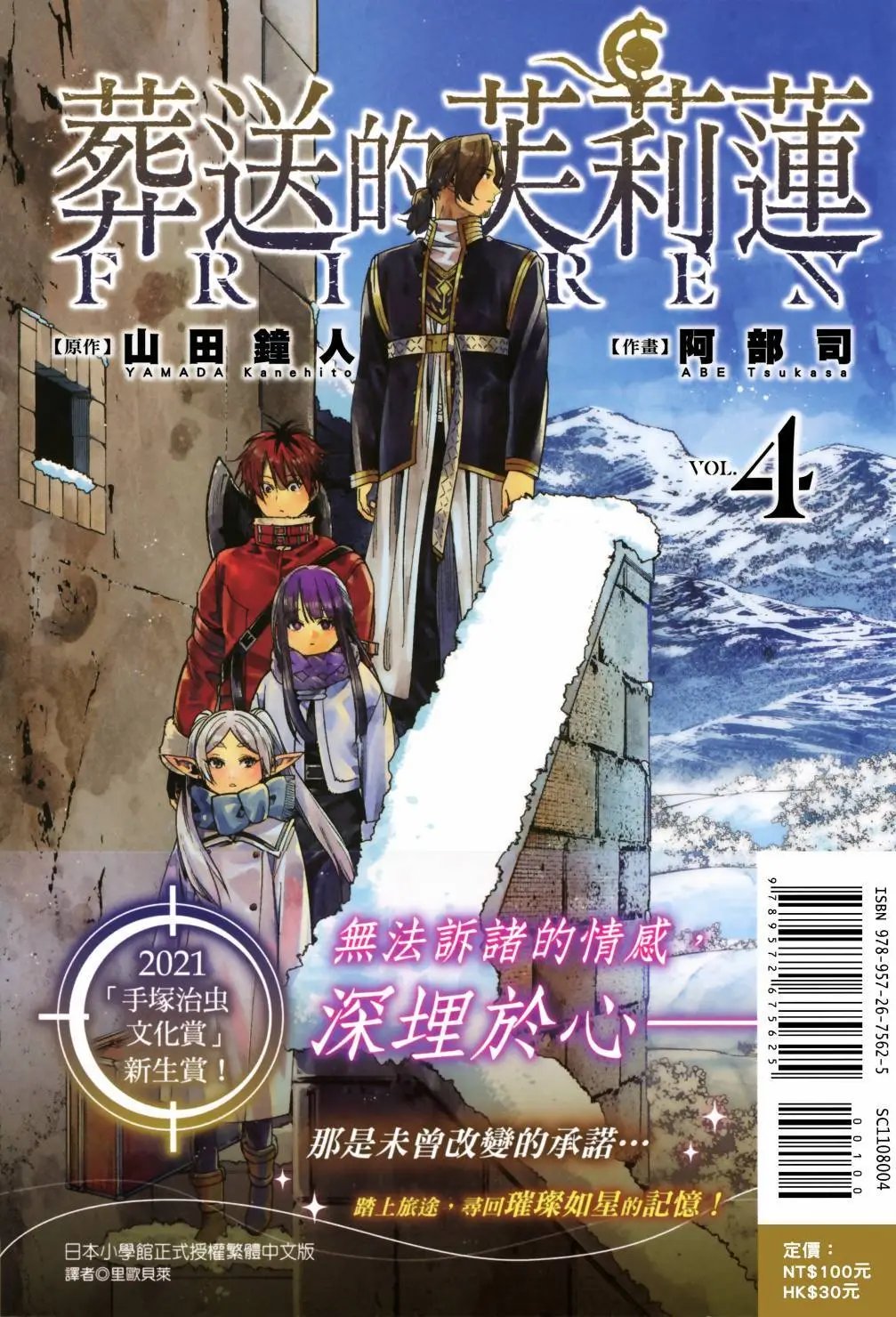第04卷