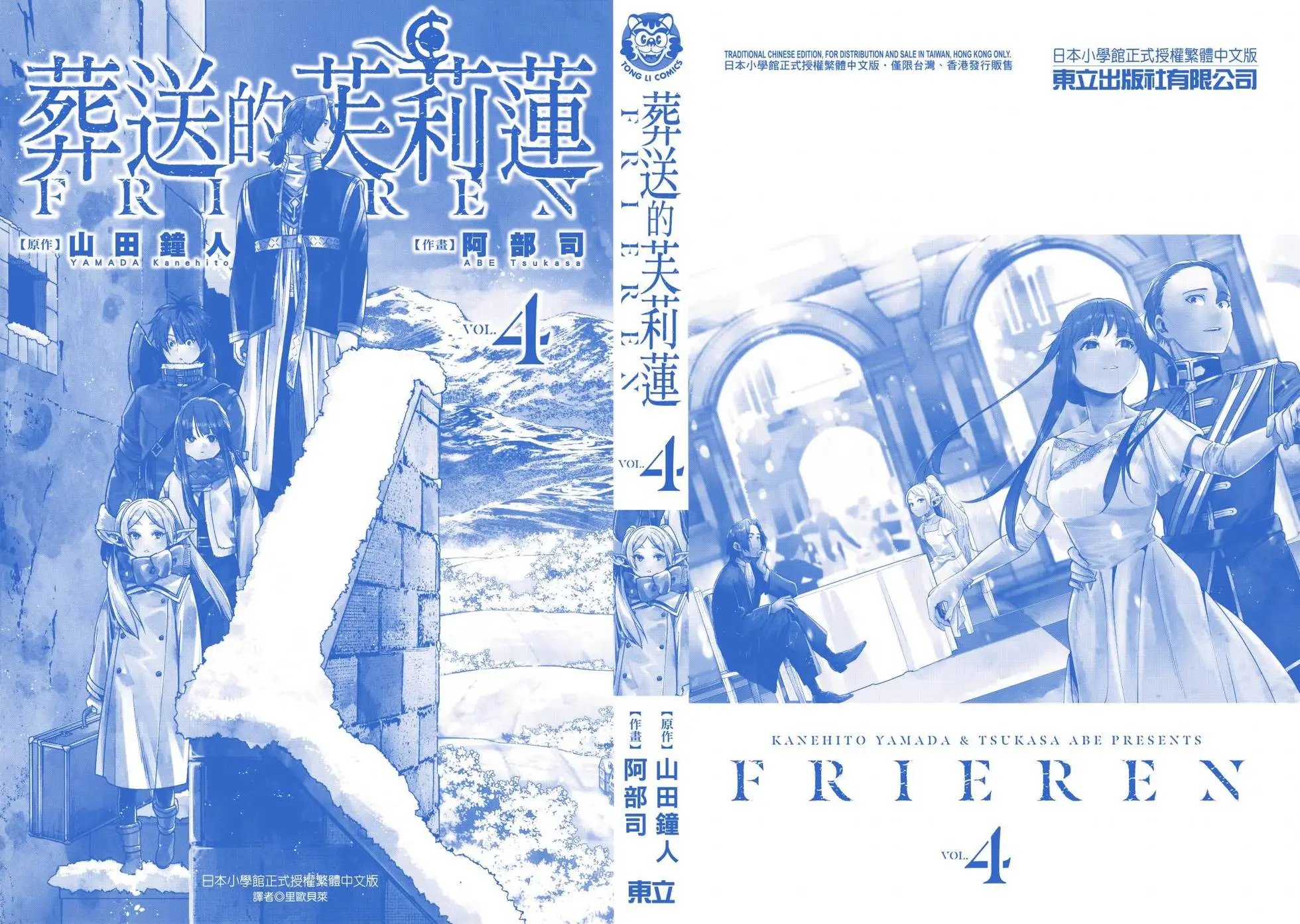 第04卷