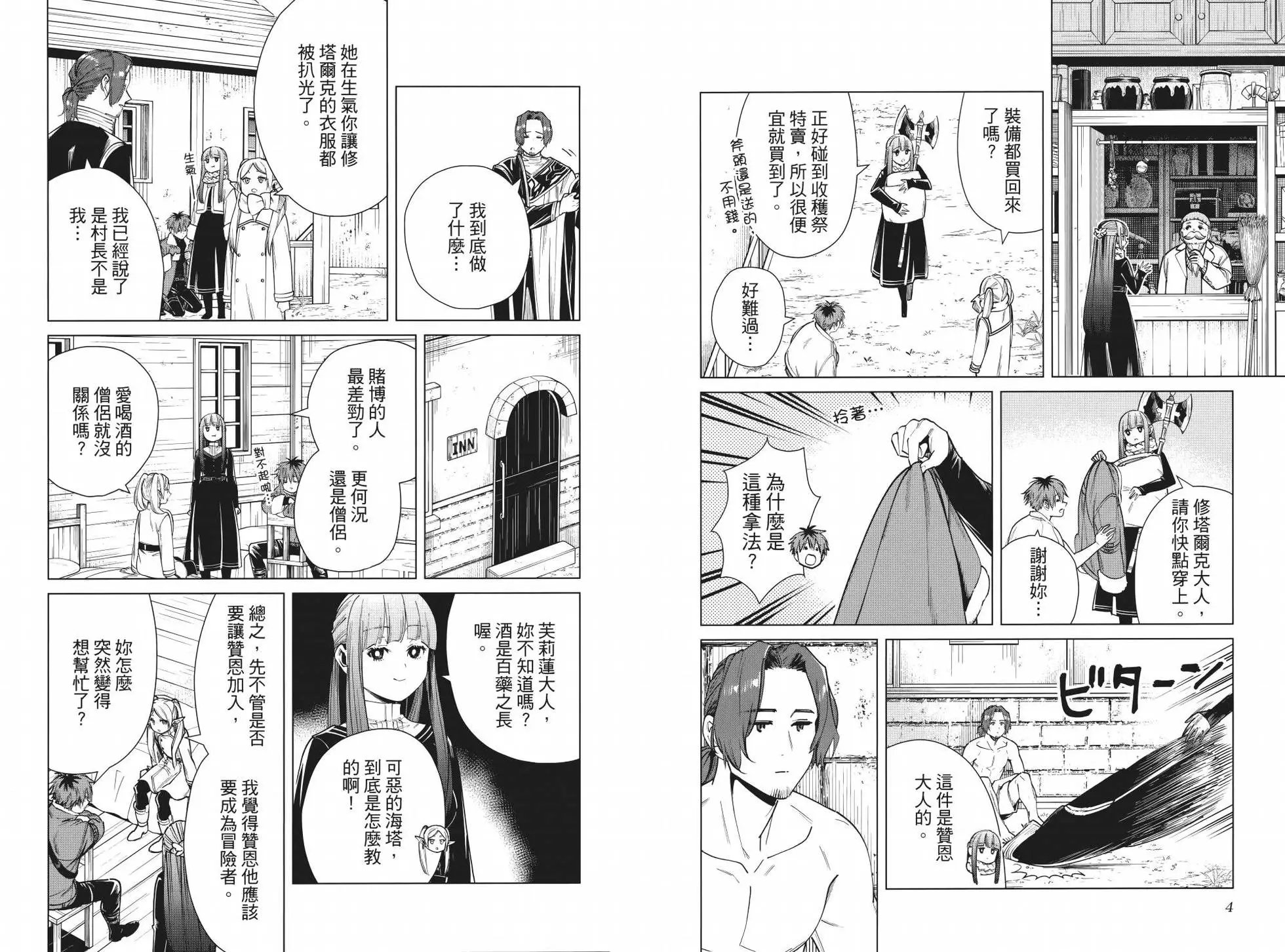 第04卷