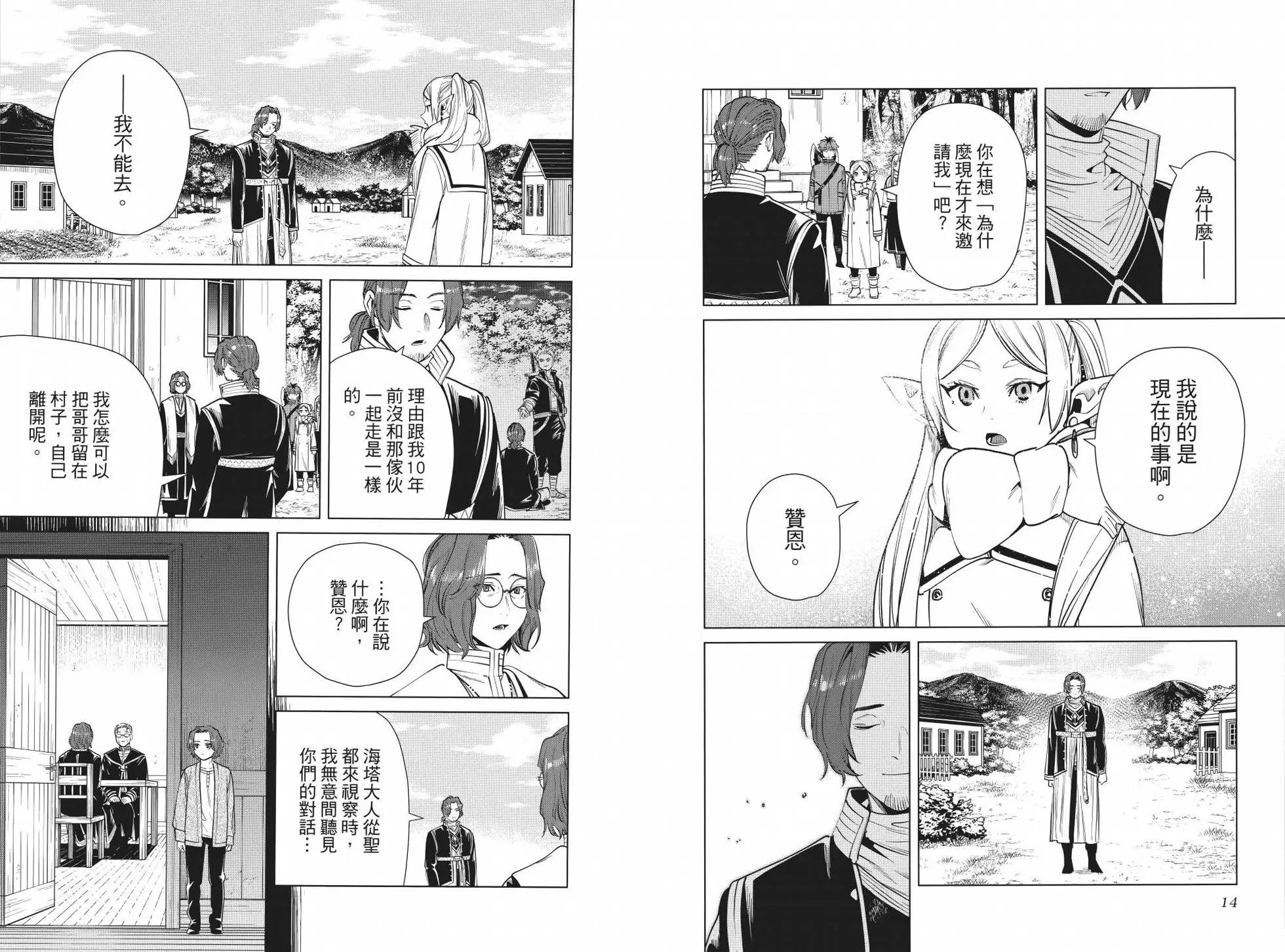 第04卷