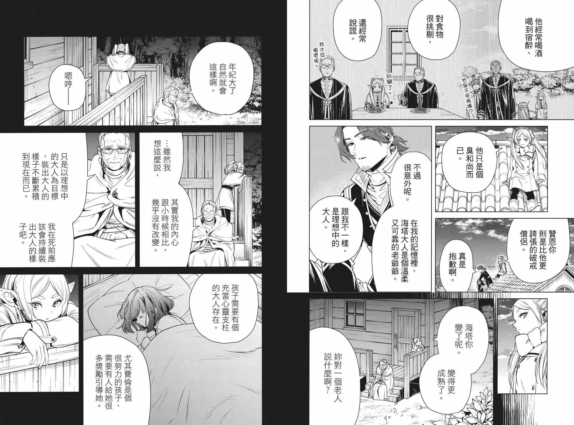 第04卷