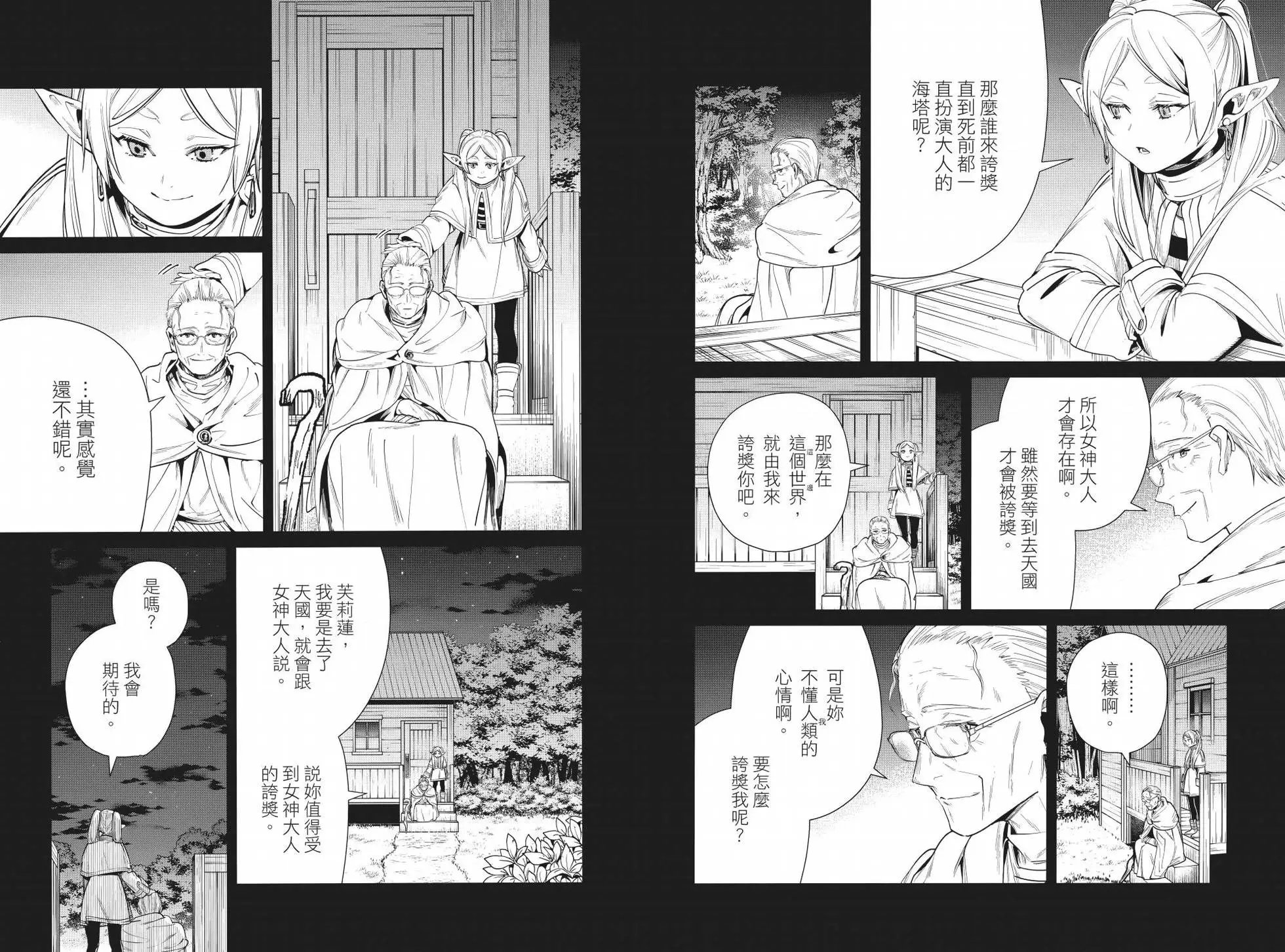 第04卷