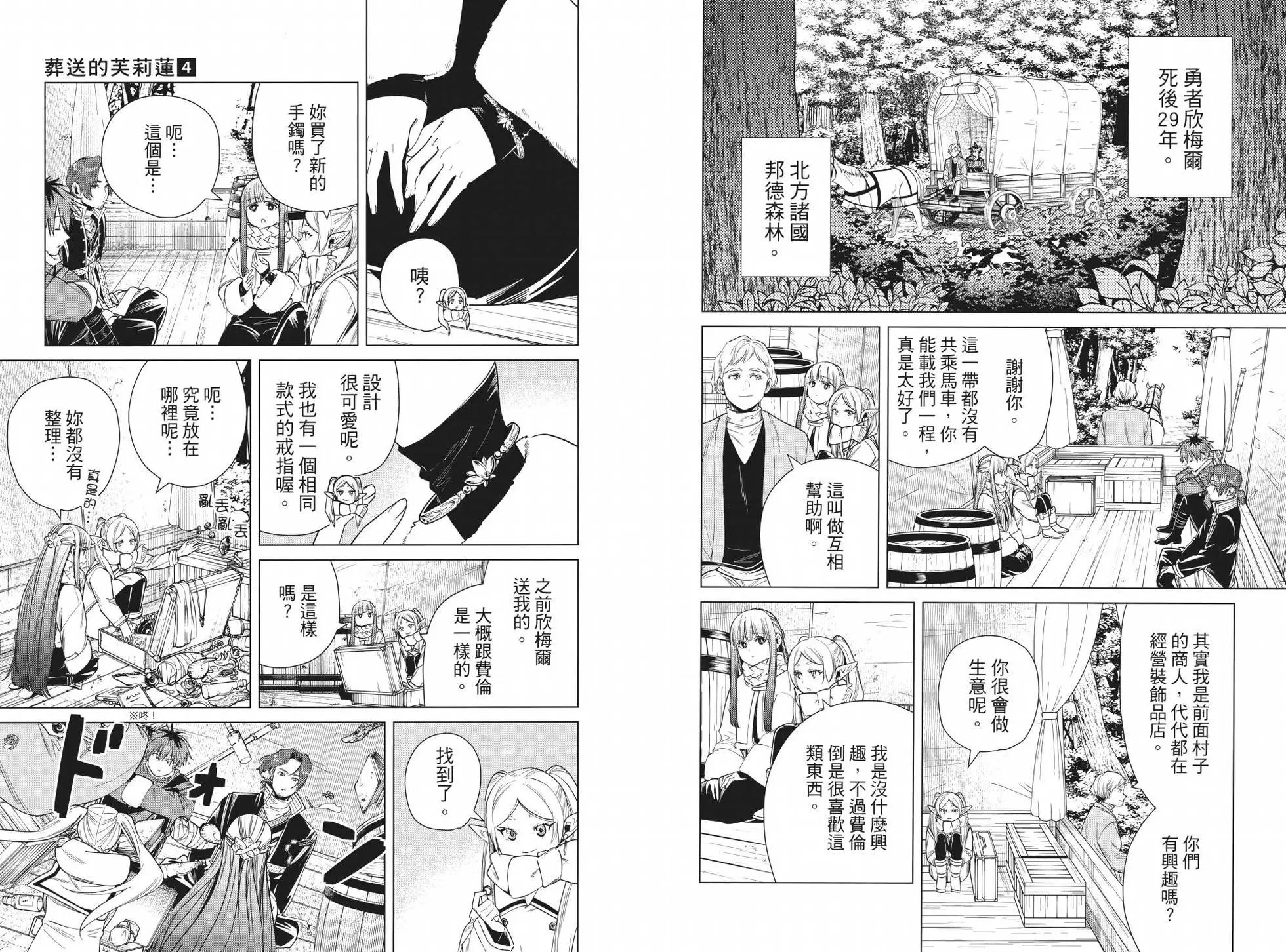 第04卷