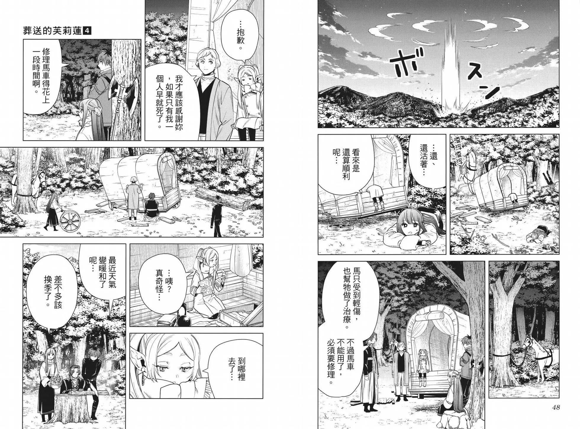第04卷