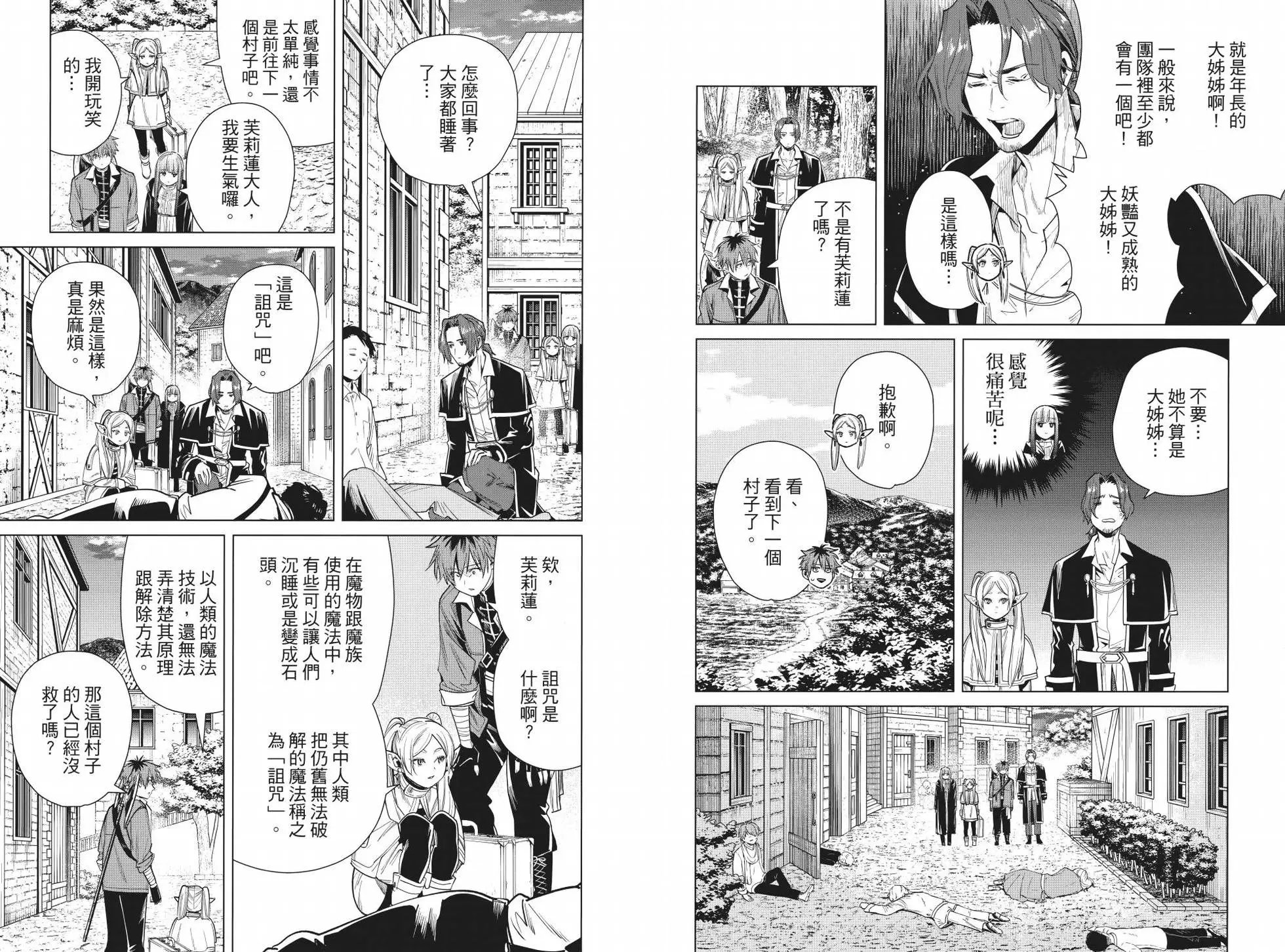 第04卷