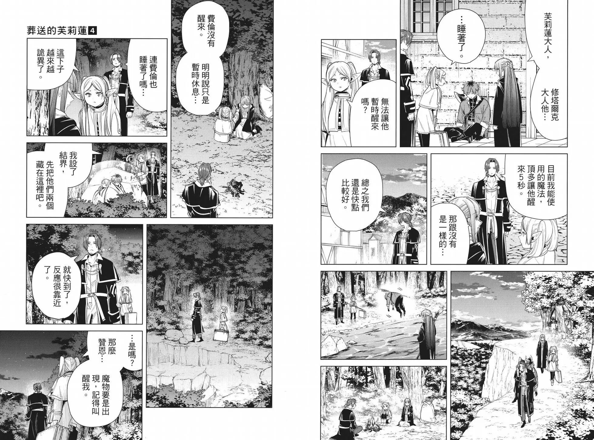 第04卷