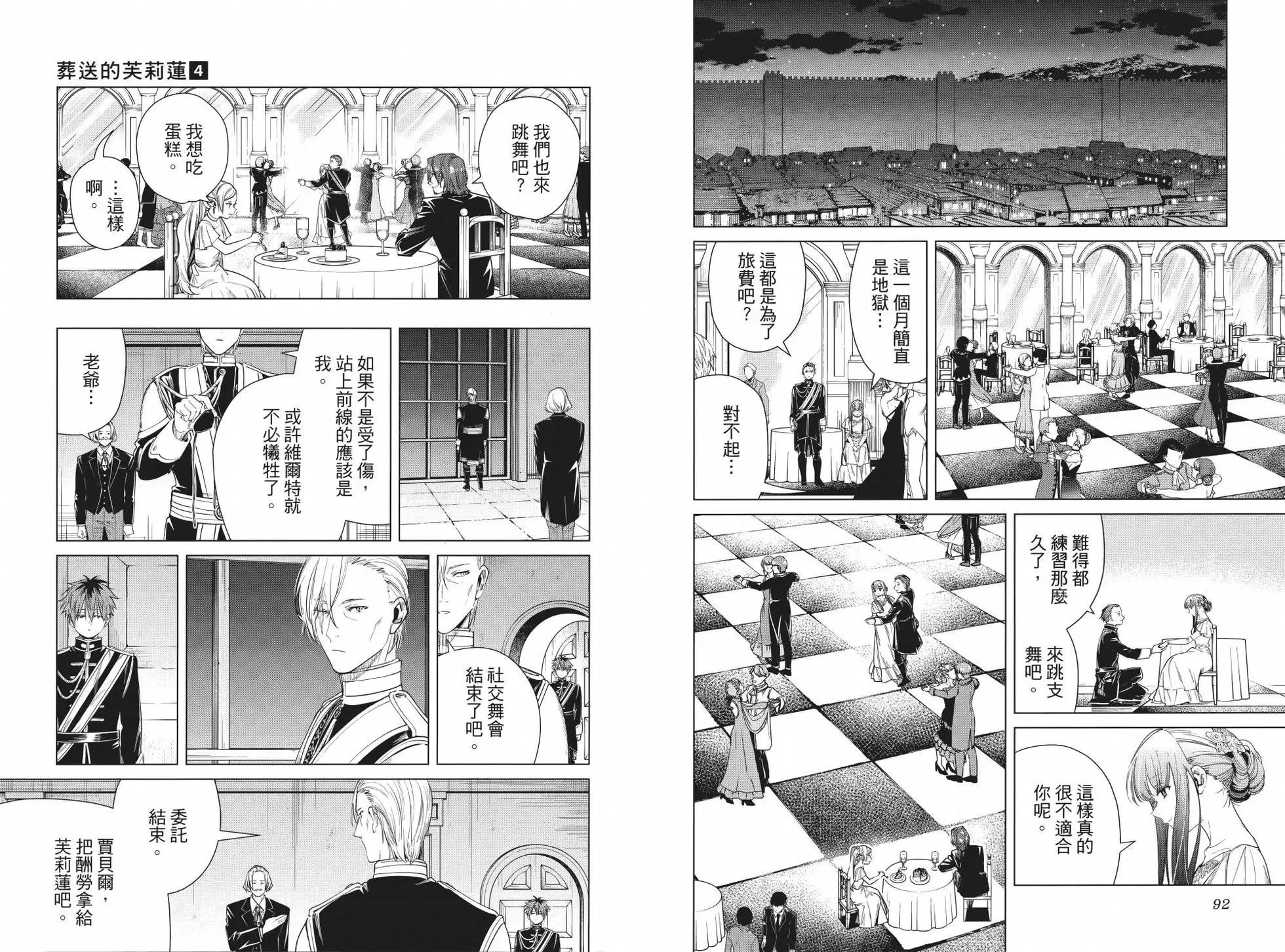 第04卷