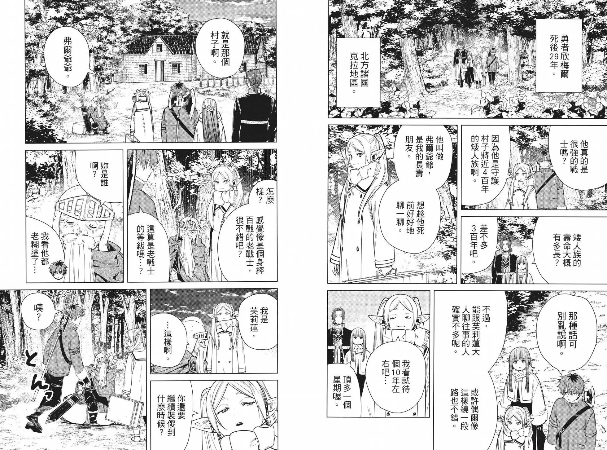第04卷