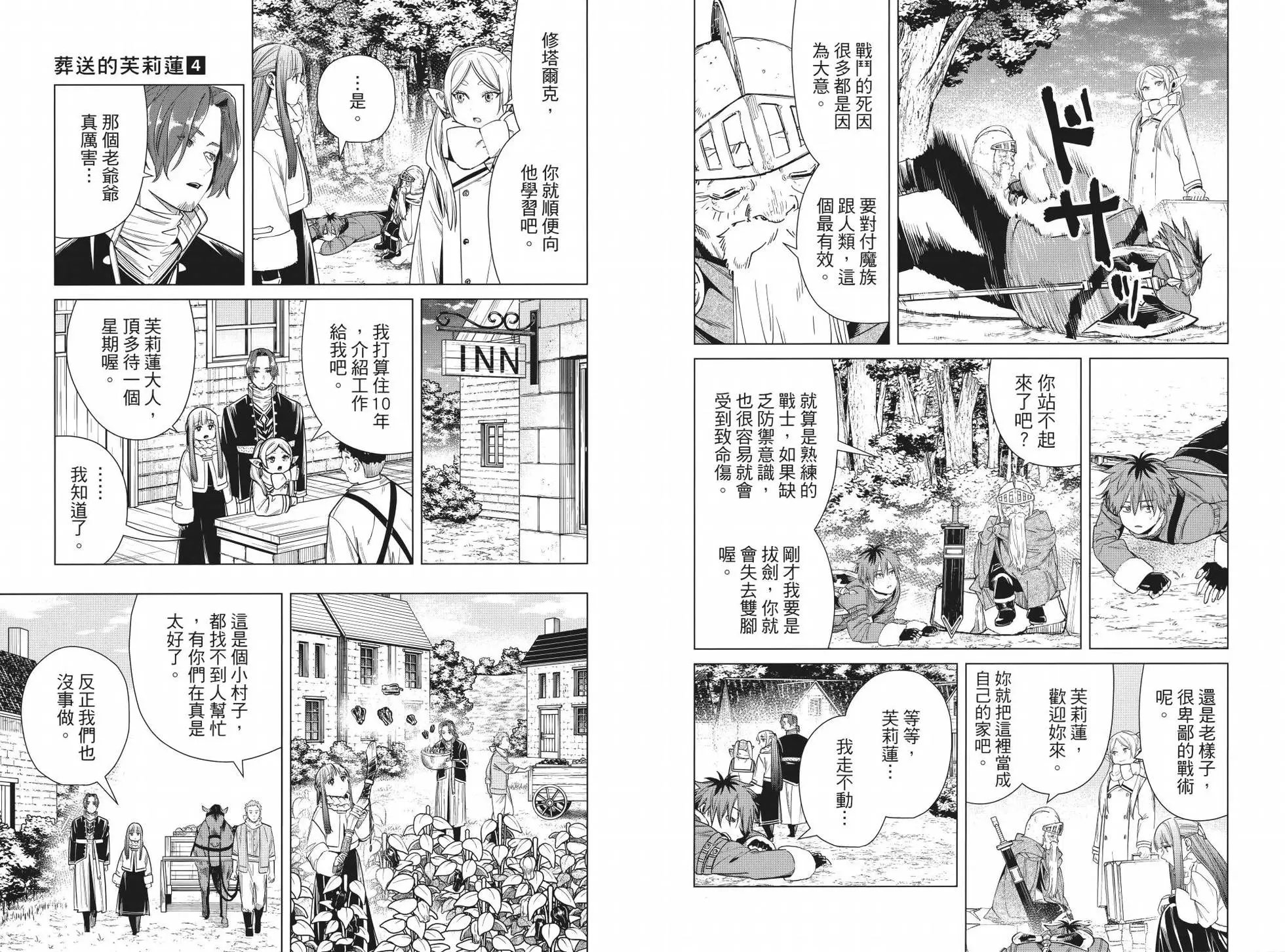 第04卷