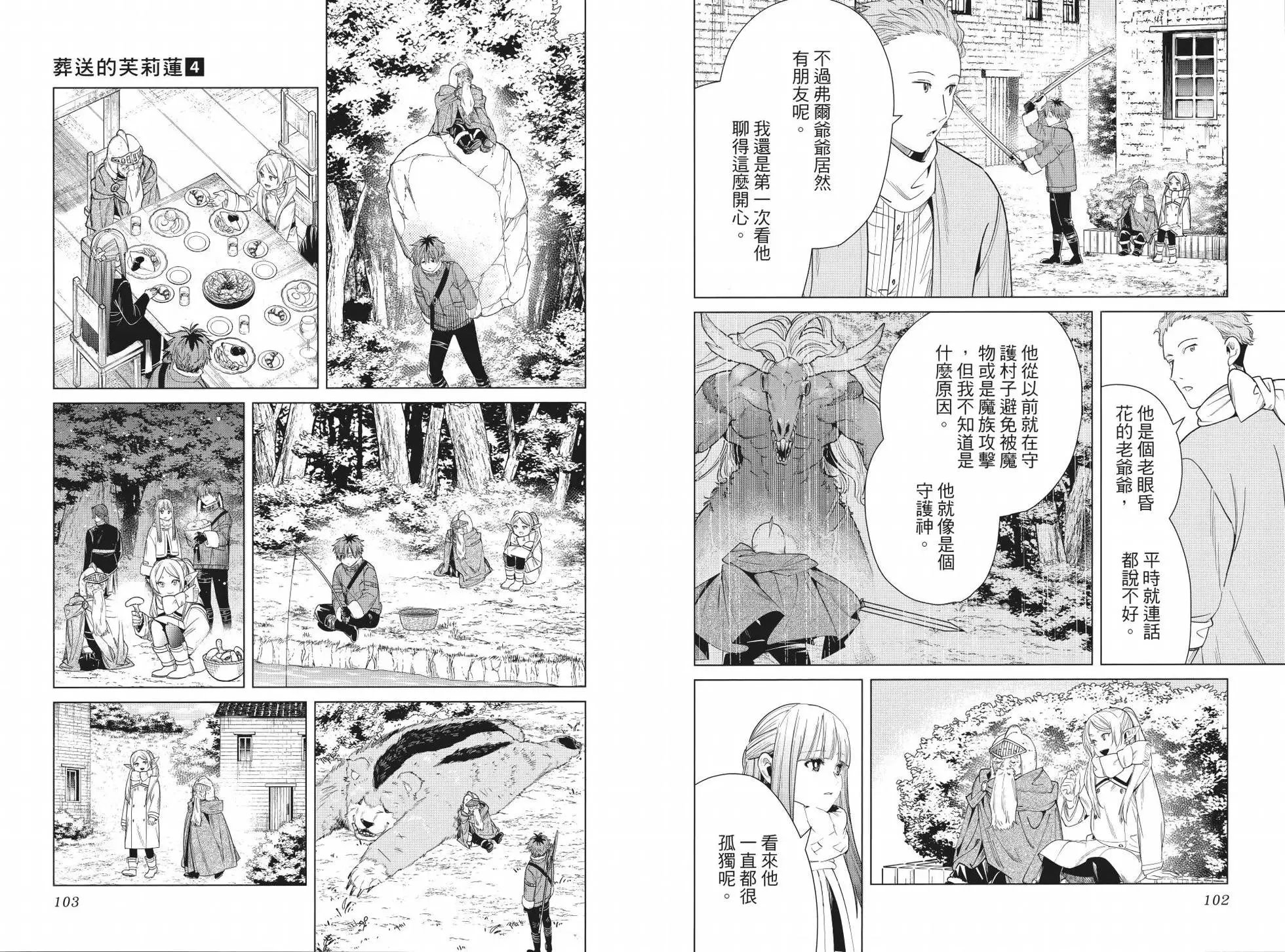 第04卷