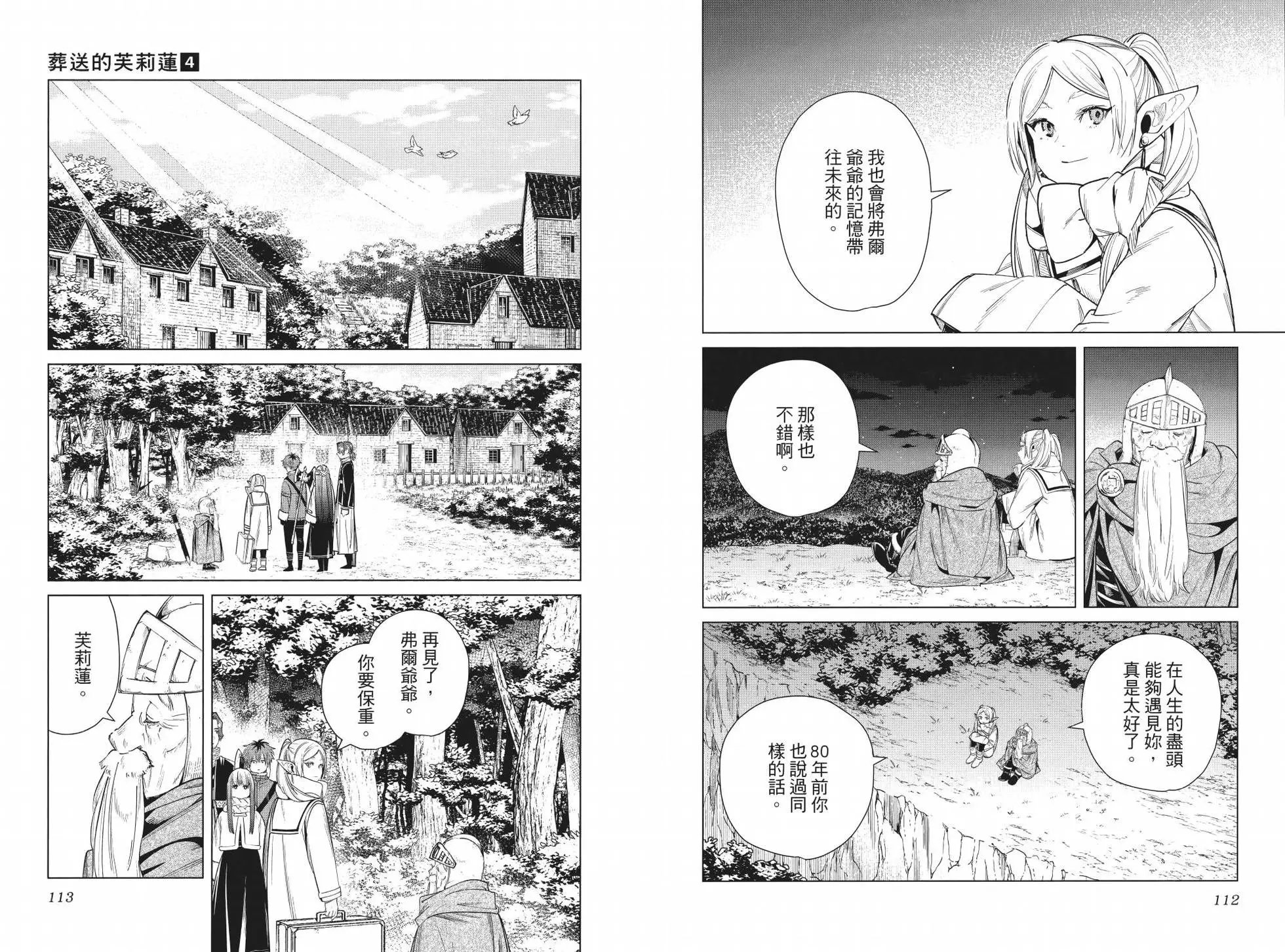 第04卷
