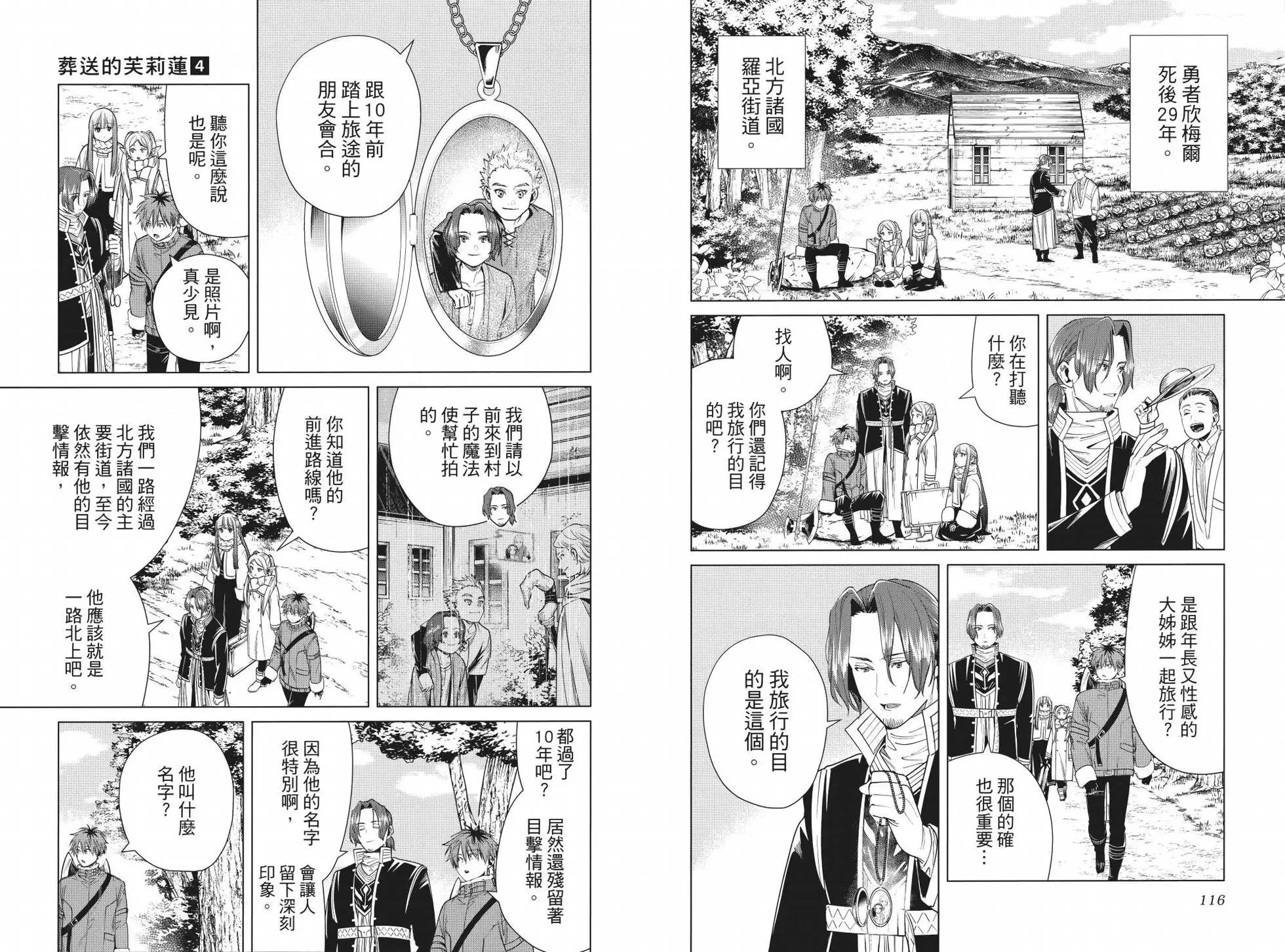 第04卷