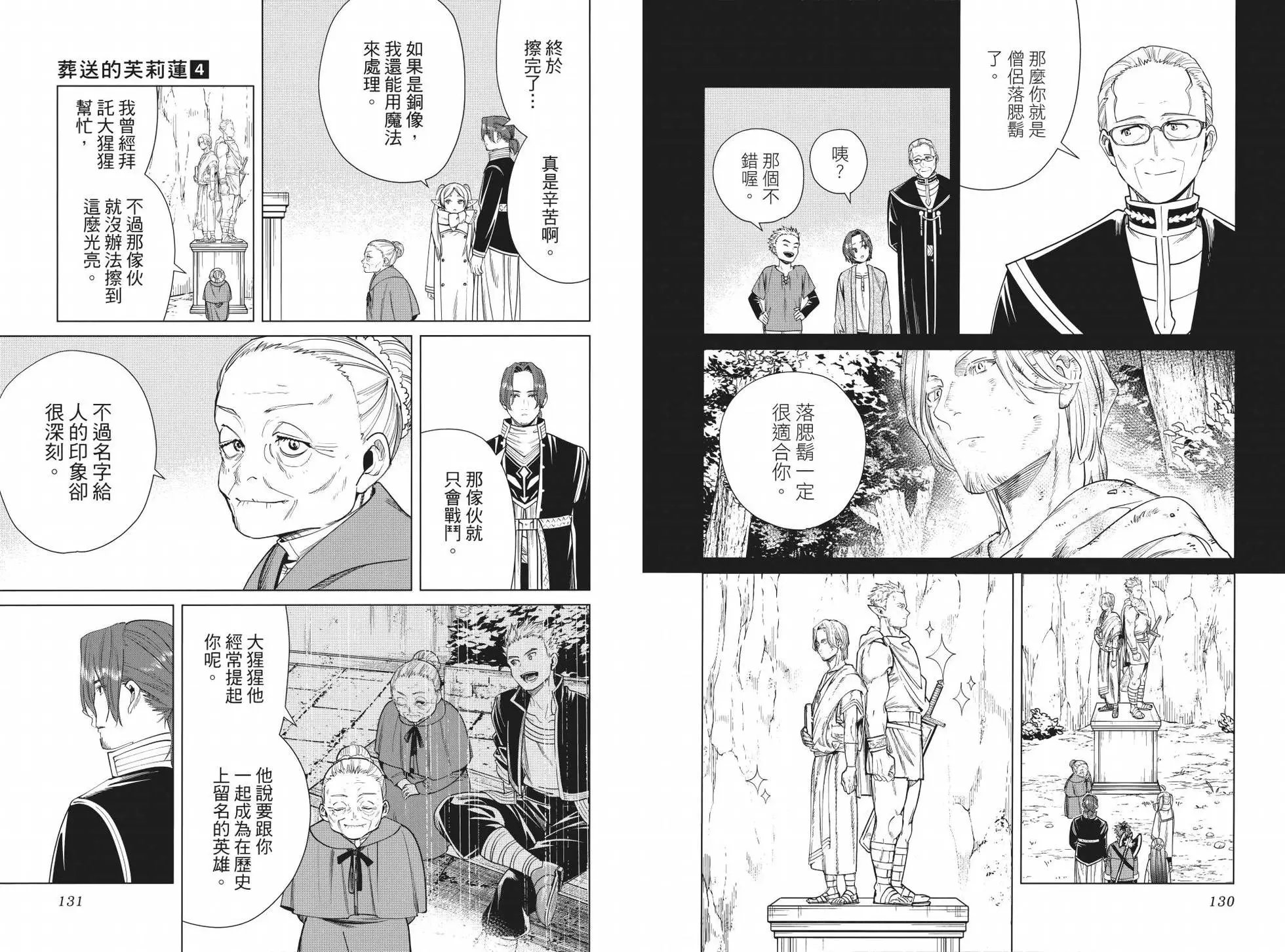 第04卷