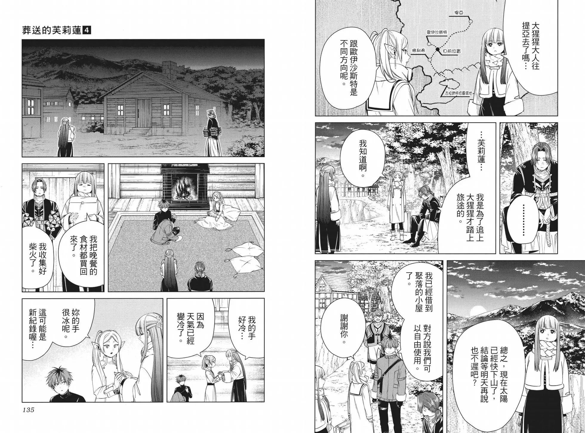 第04卷