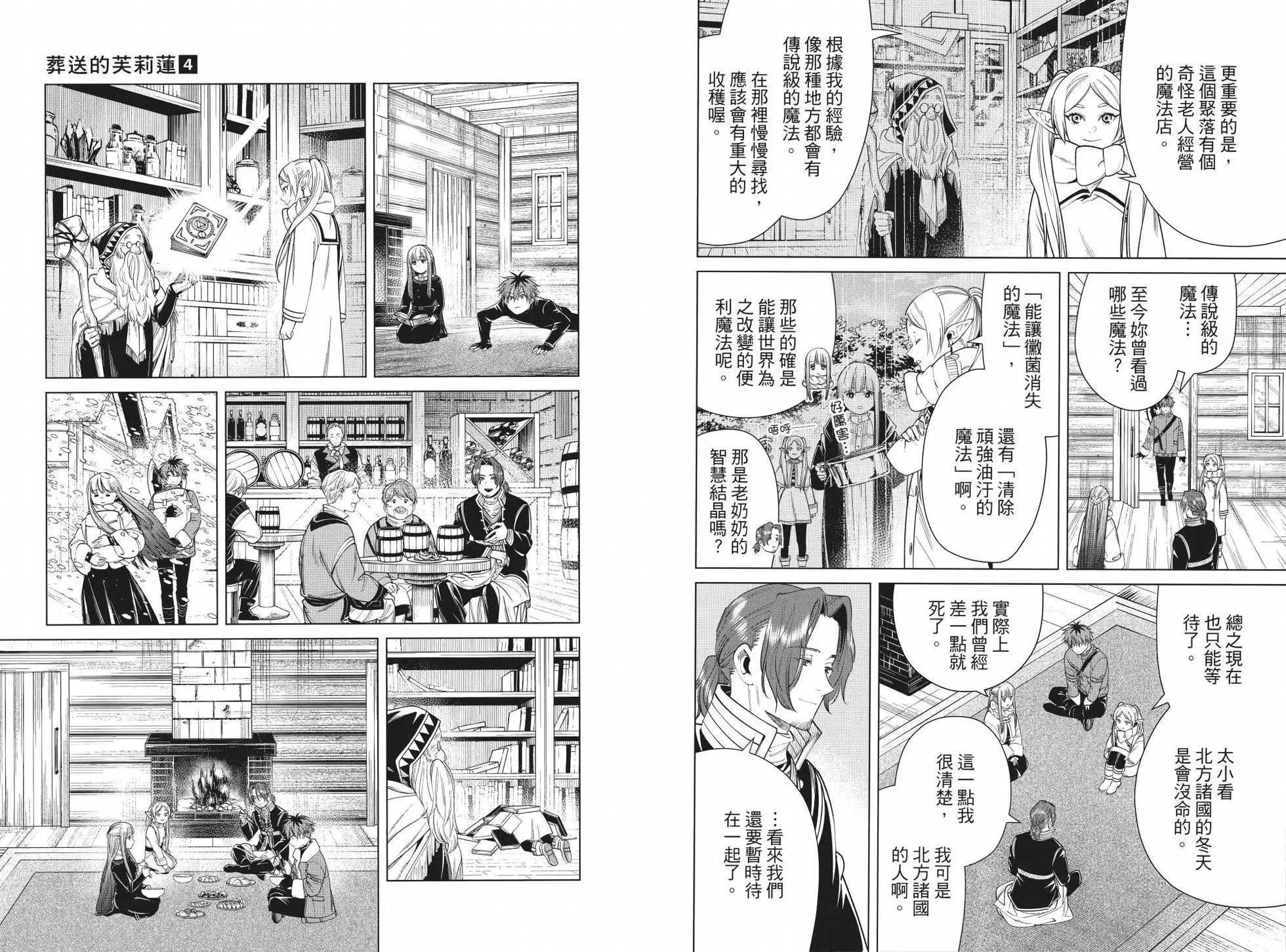 第04卷
