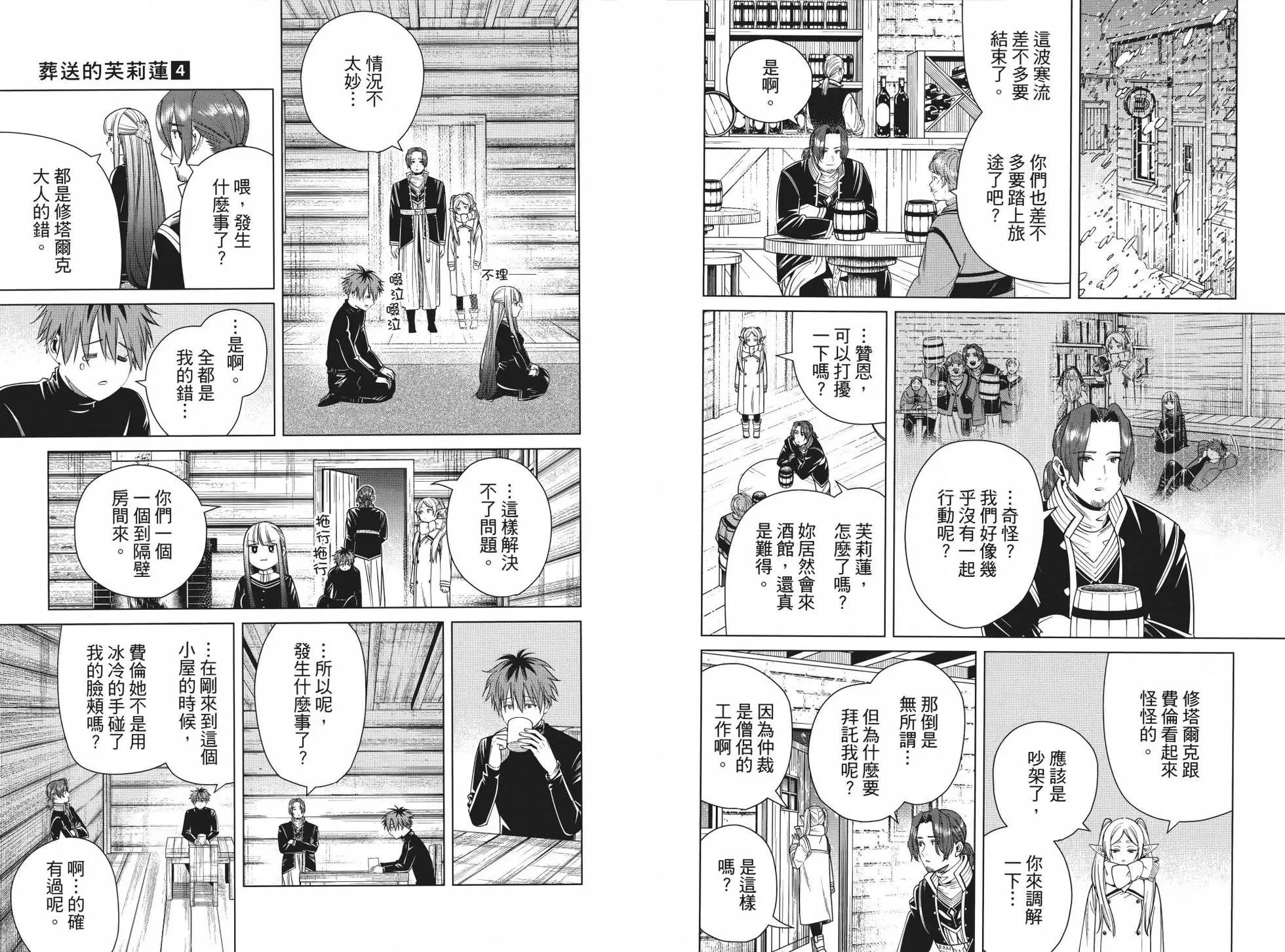 第04卷
