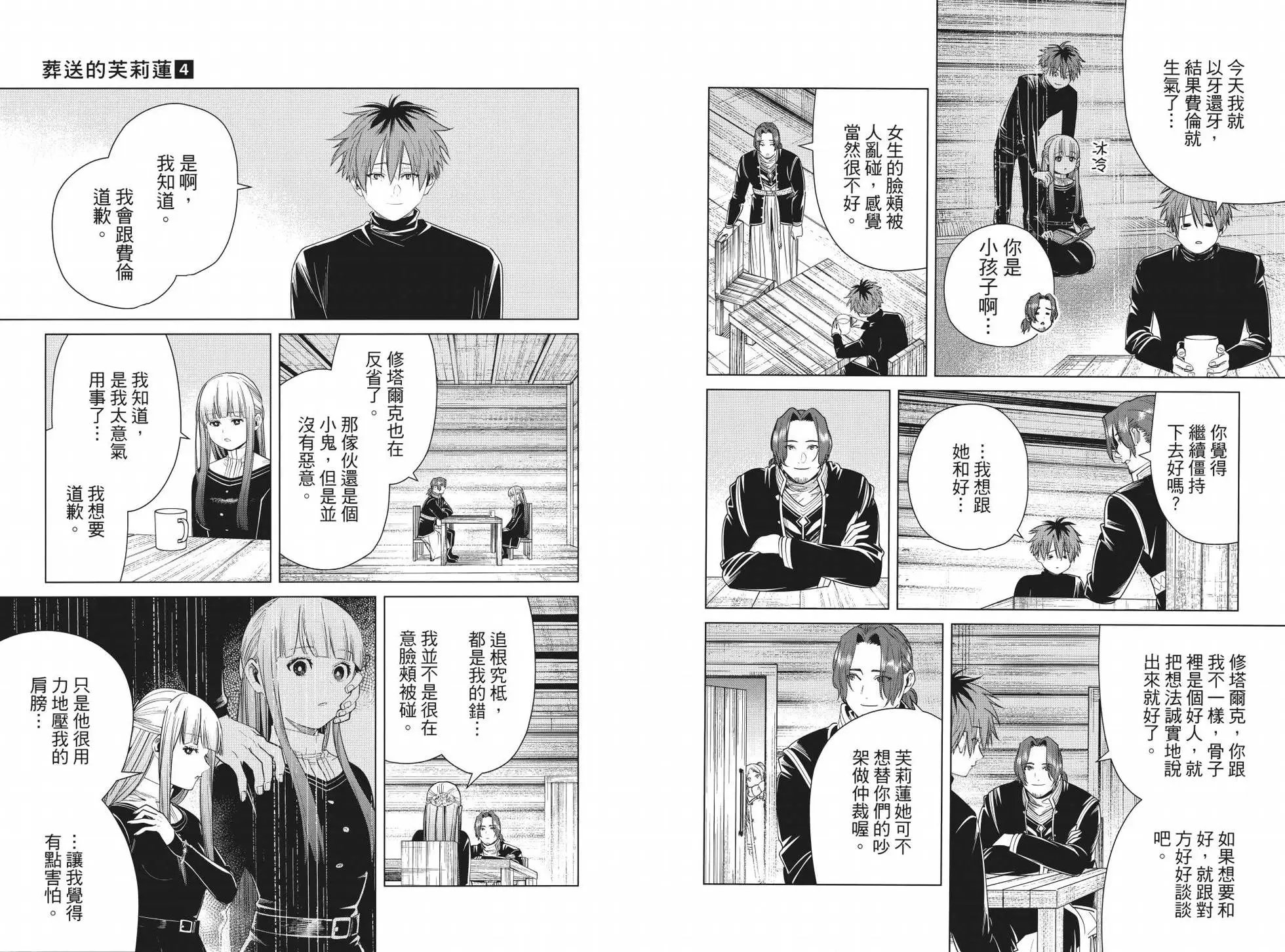 第04卷