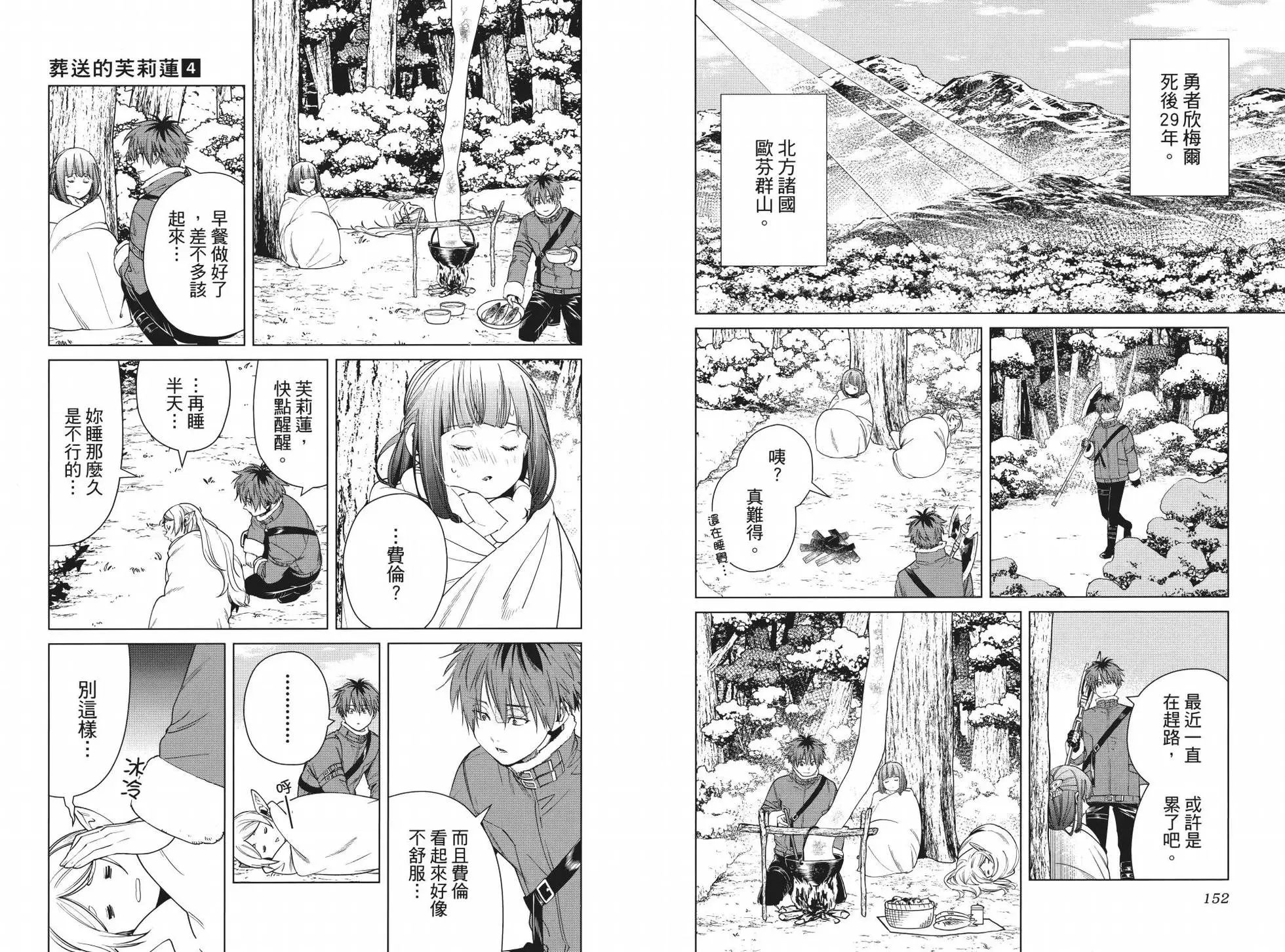 第04卷