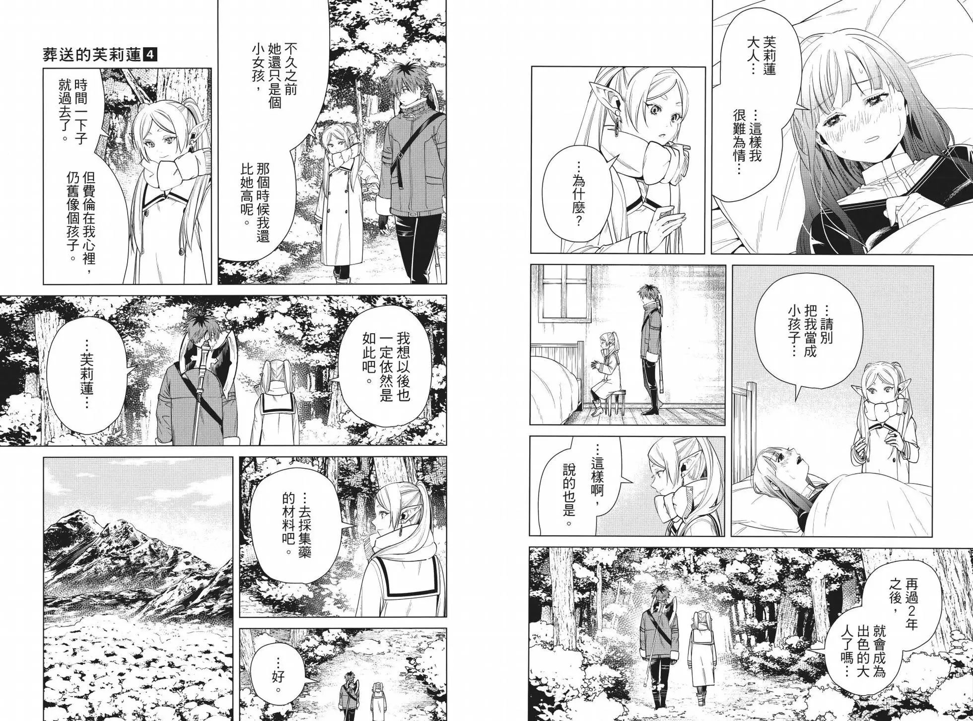 第04卷