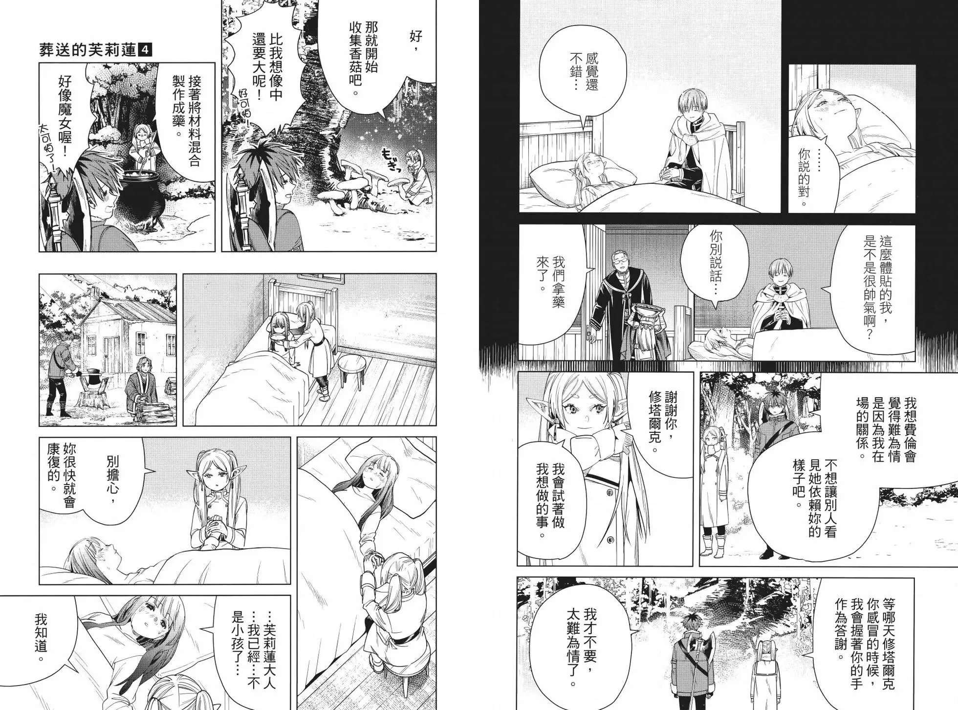 第04卷