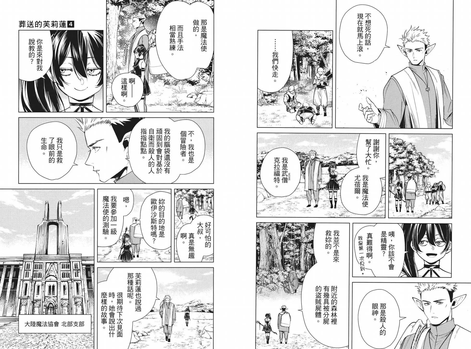 第04卷