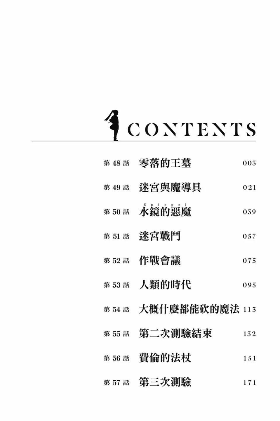 第06卷