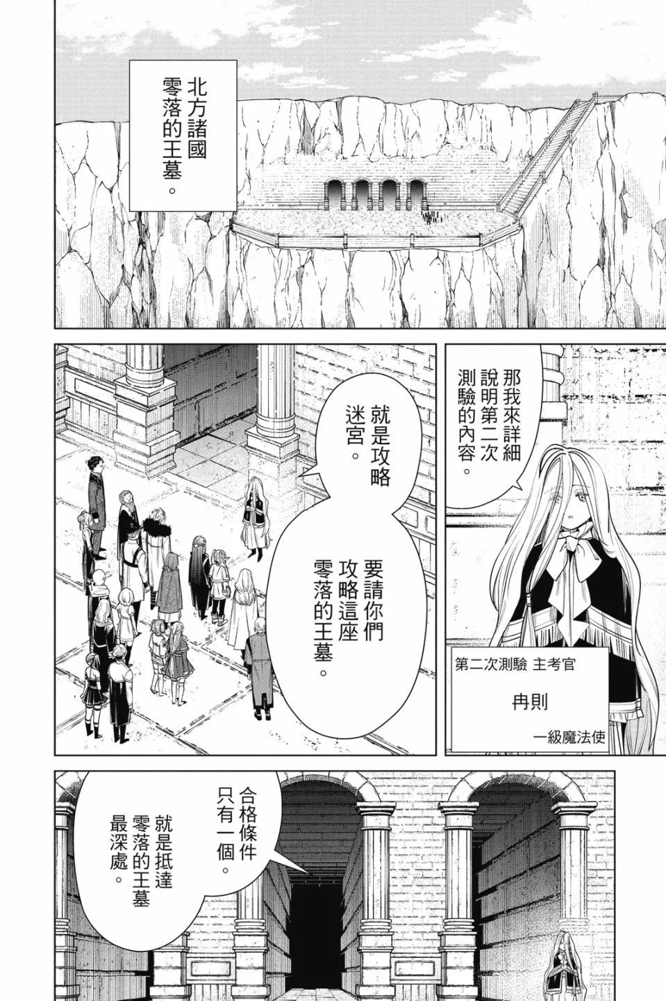 第06卷
