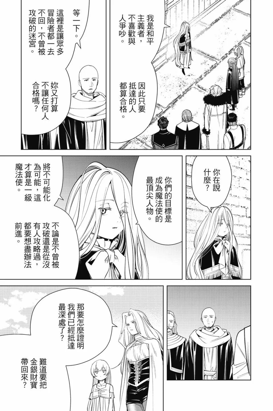 第06卷