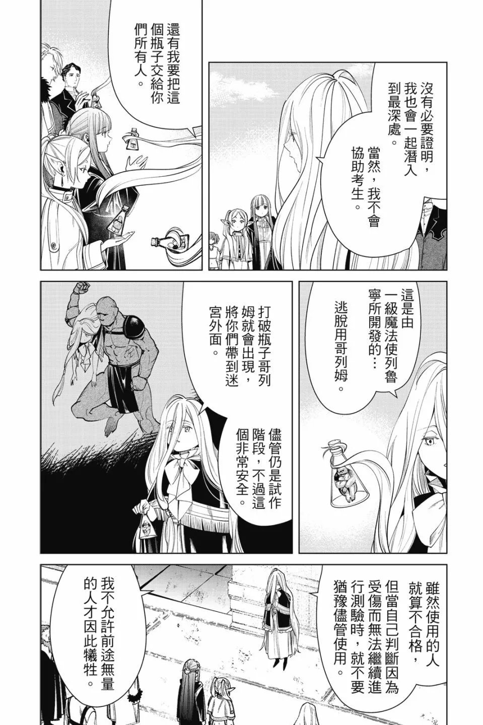第06卷