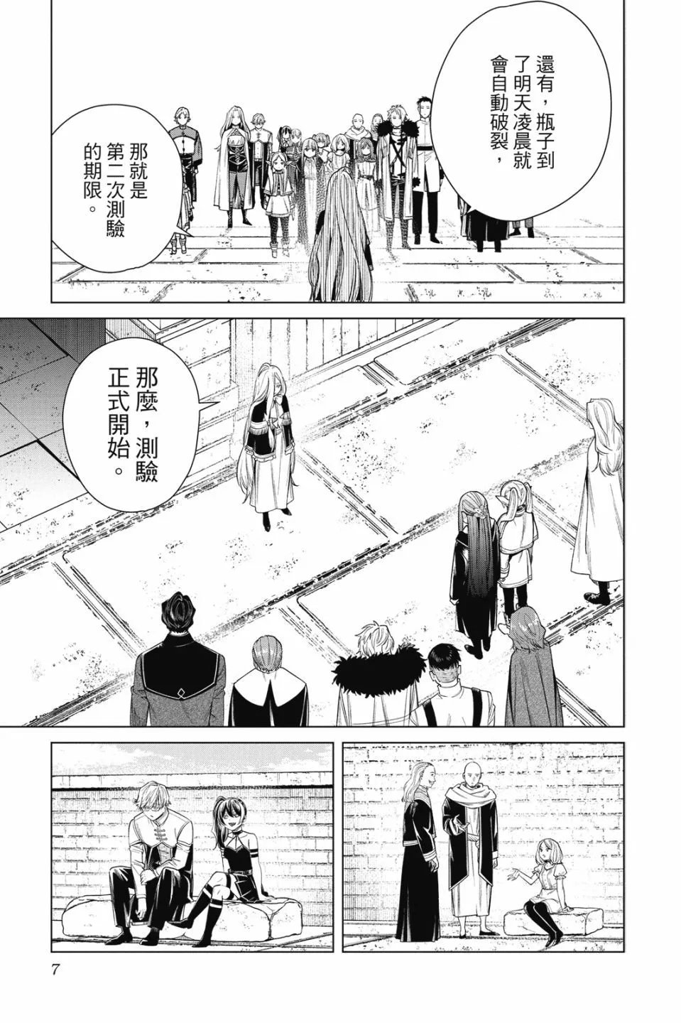 第06卷