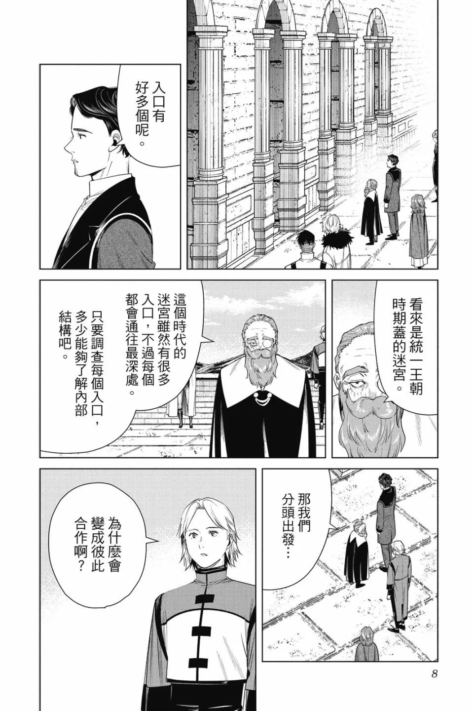 第06卷