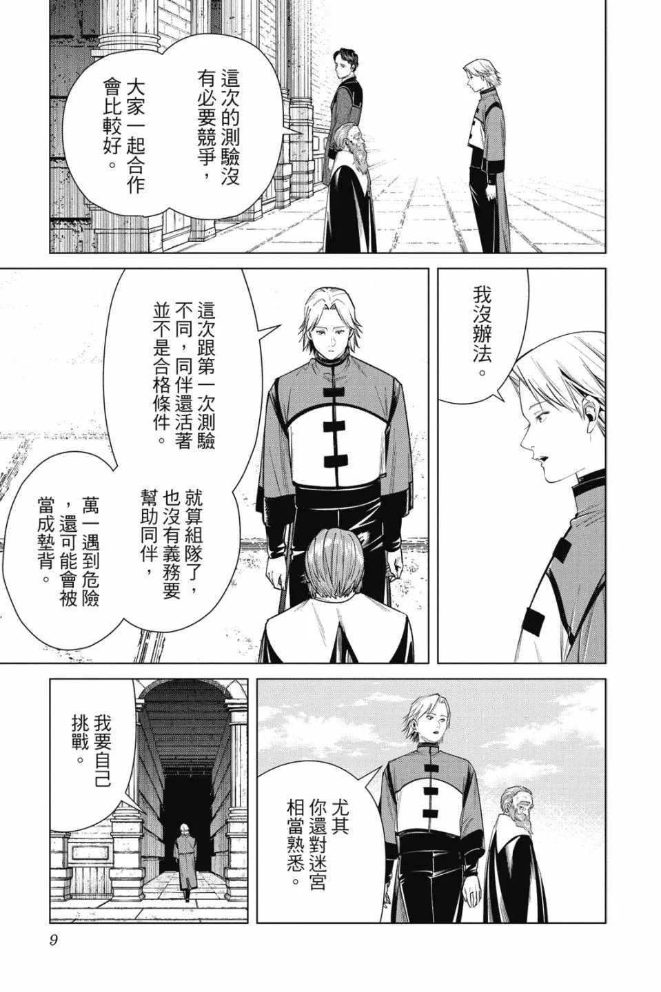 第06卷