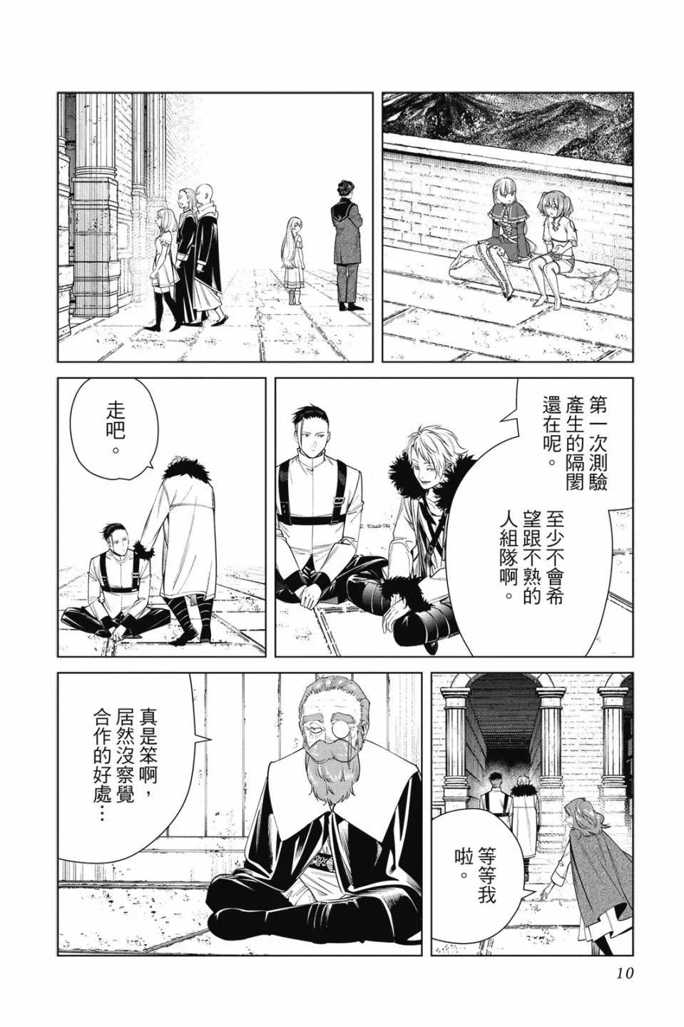 第06卷