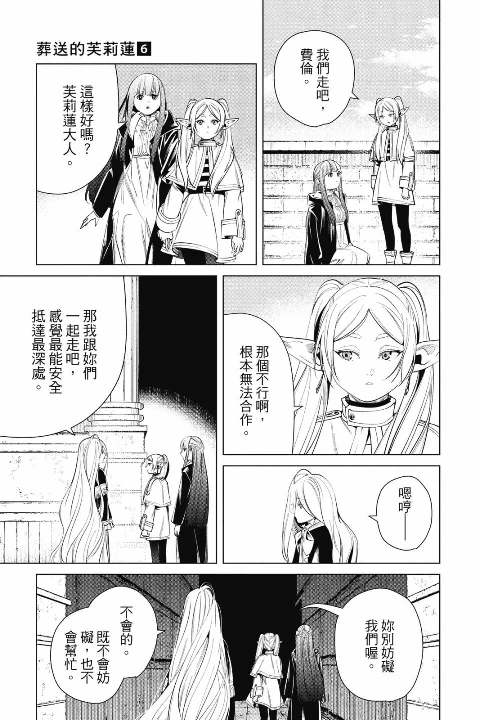 第06卷