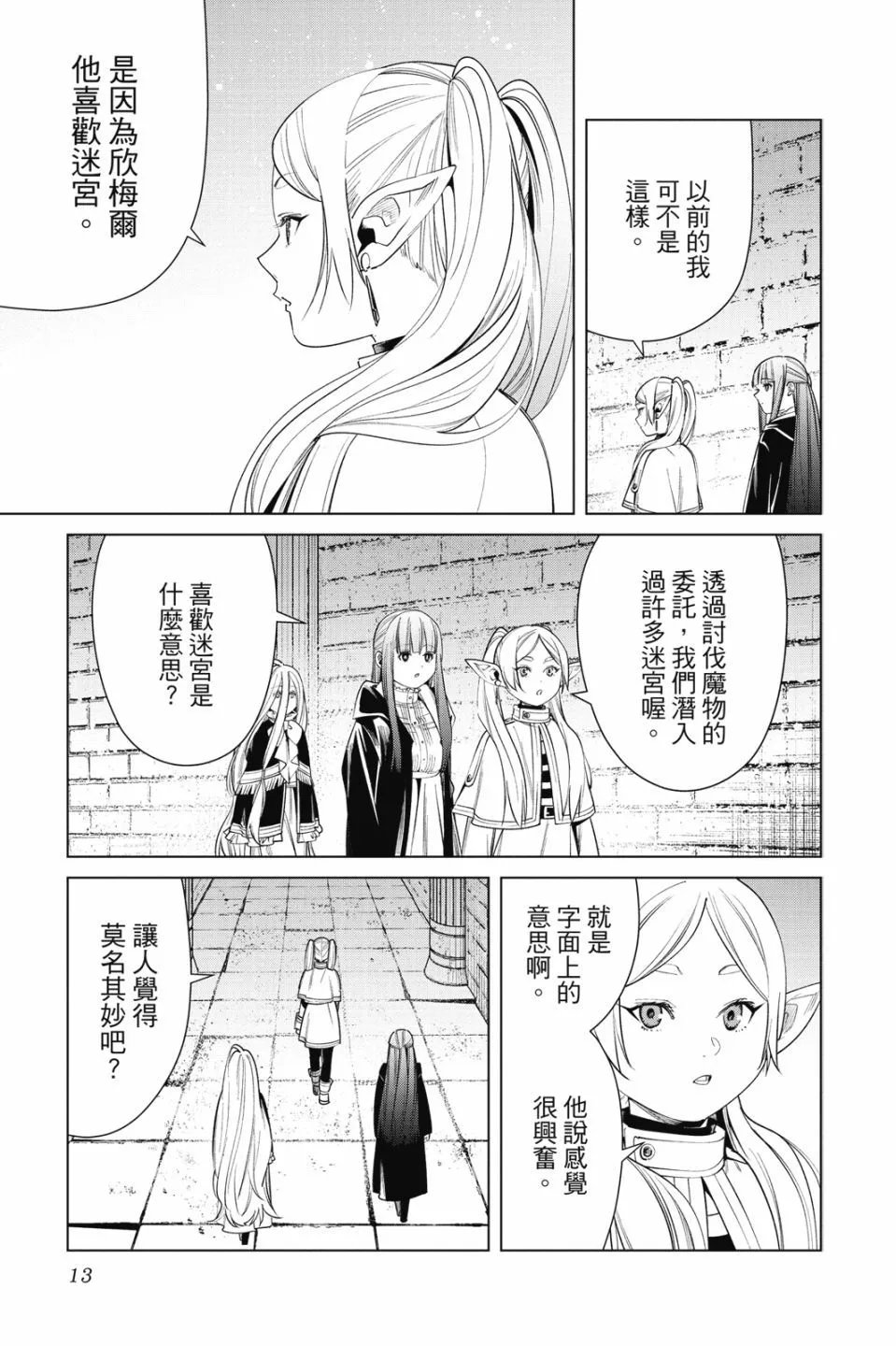 第06卷