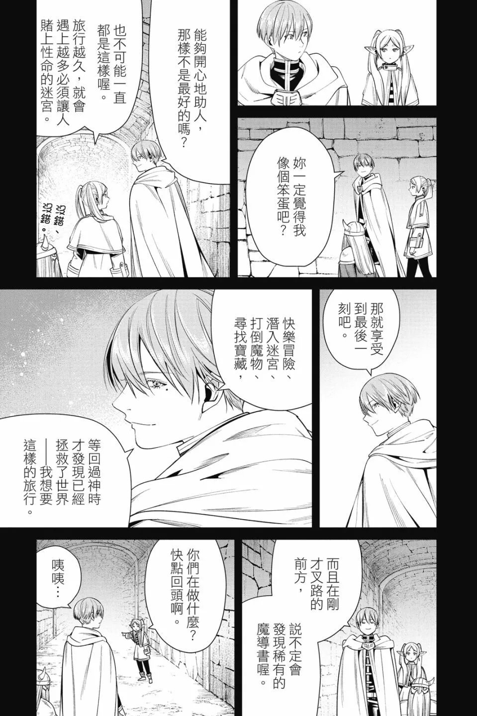 第06卷