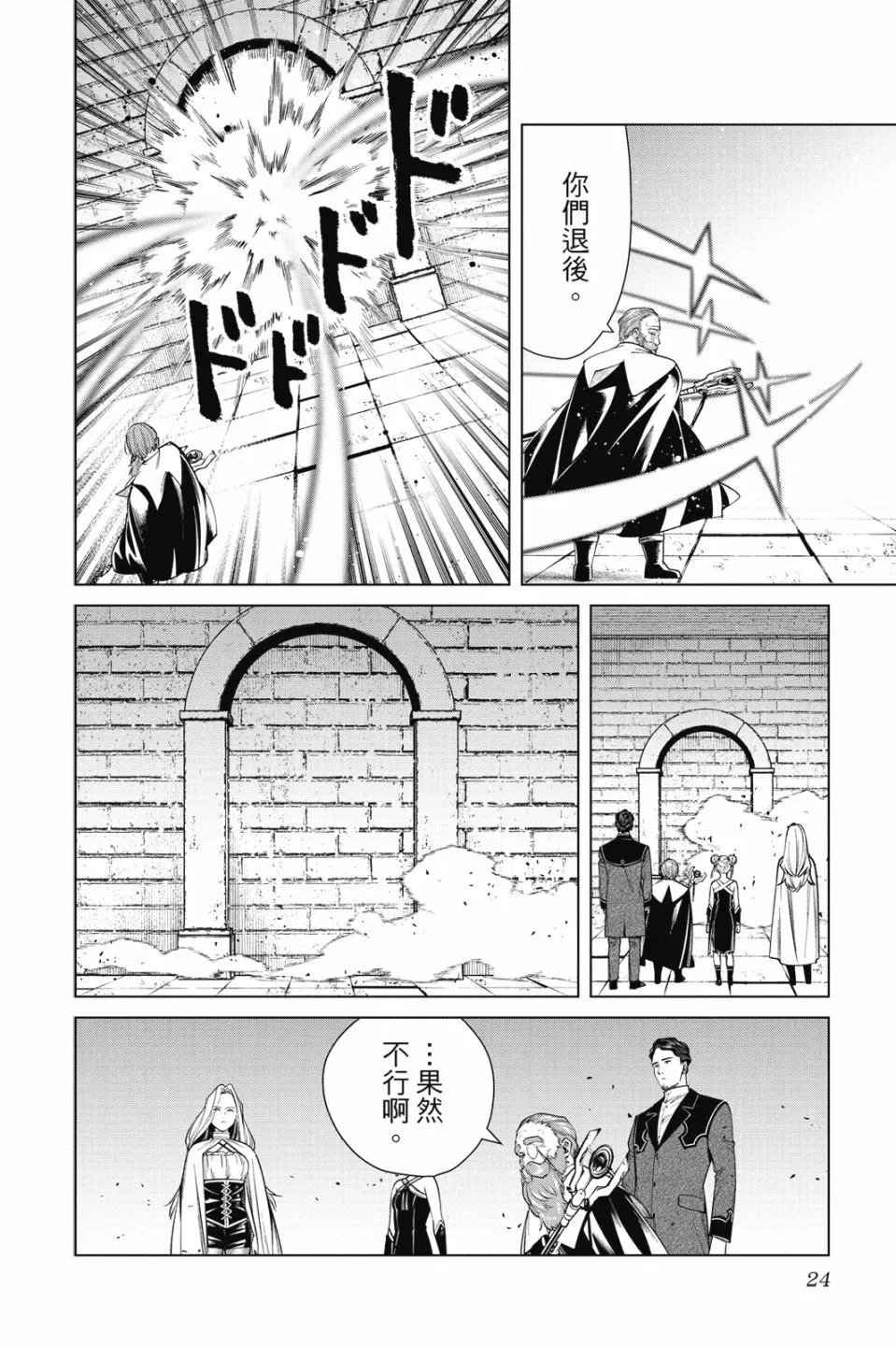 第06卷