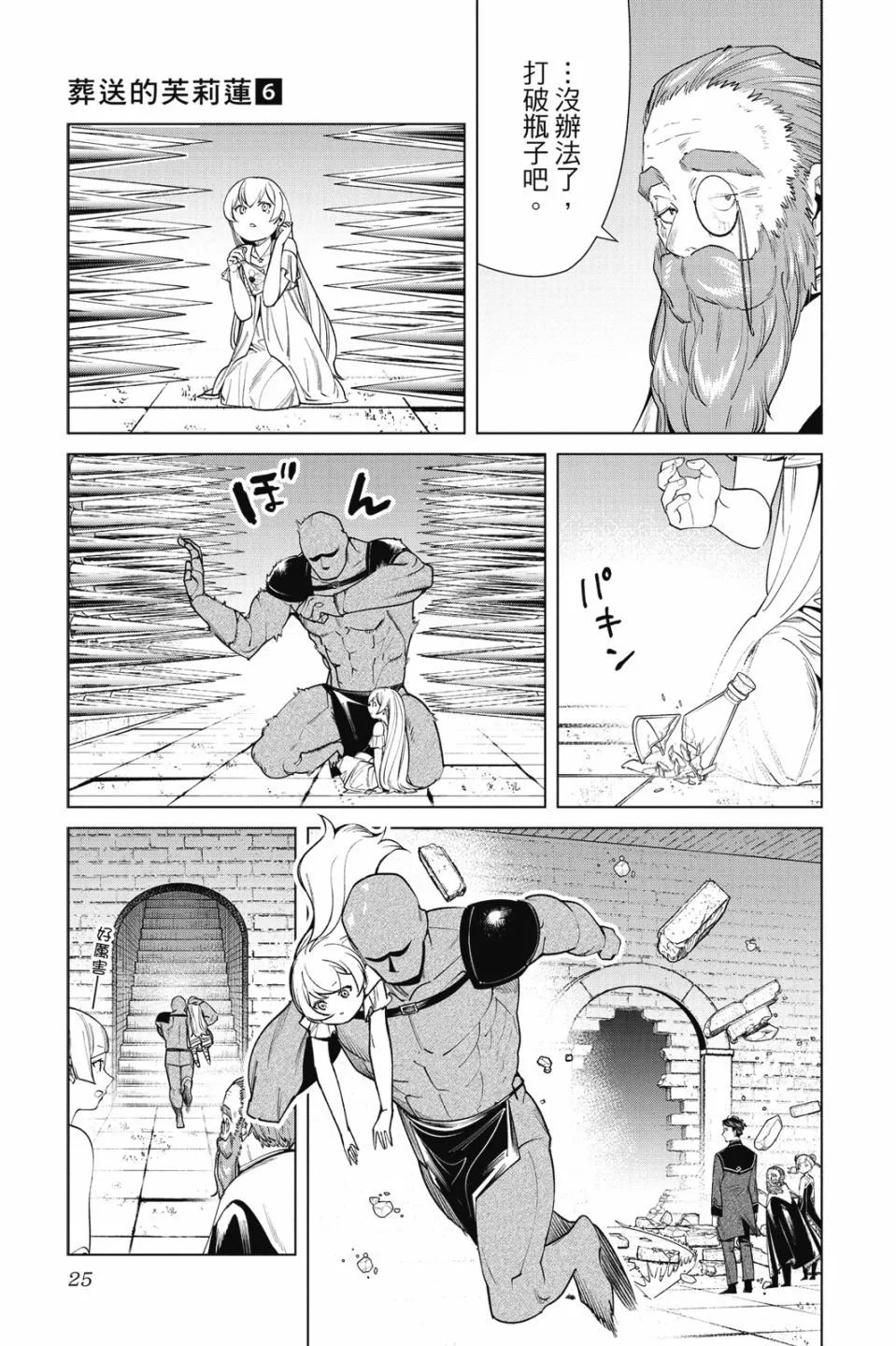 第06卷