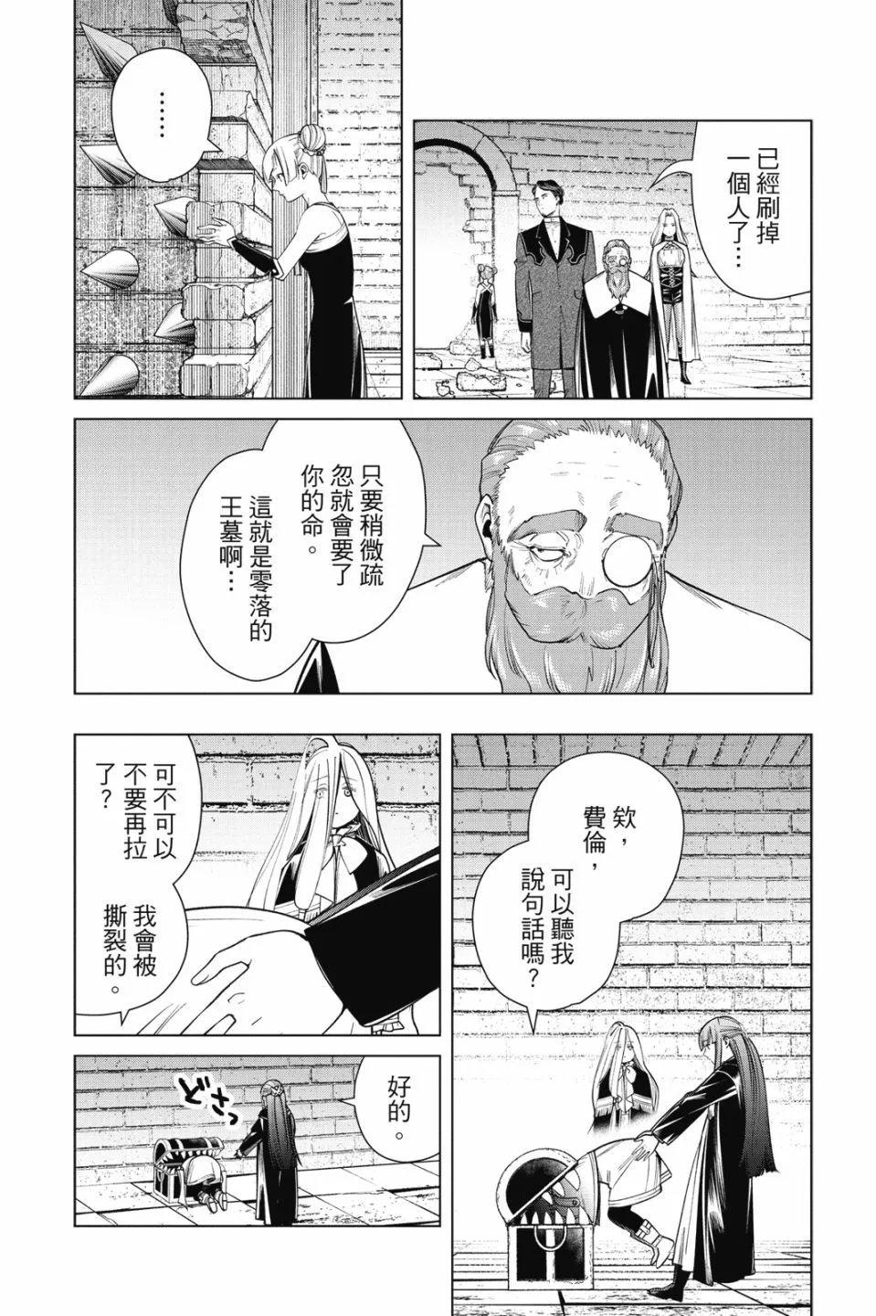 第06卷