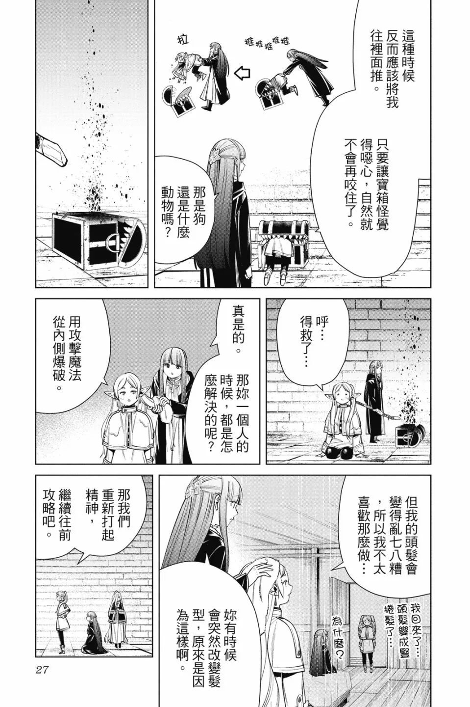 第06卷