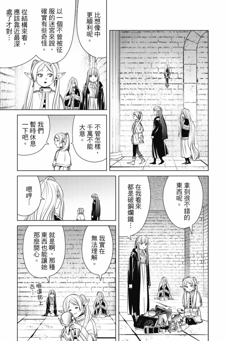 第06卷