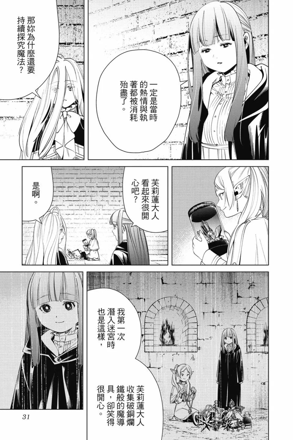 第06卷