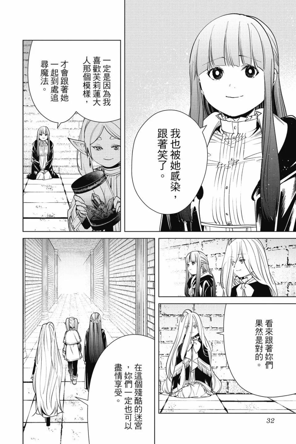 第06卷