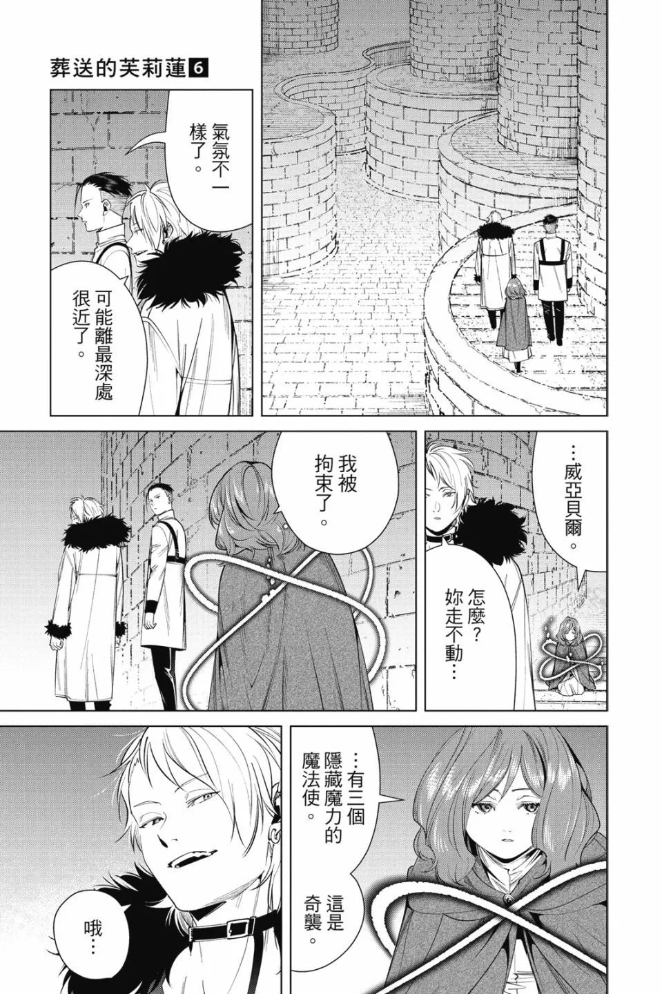 第06卷