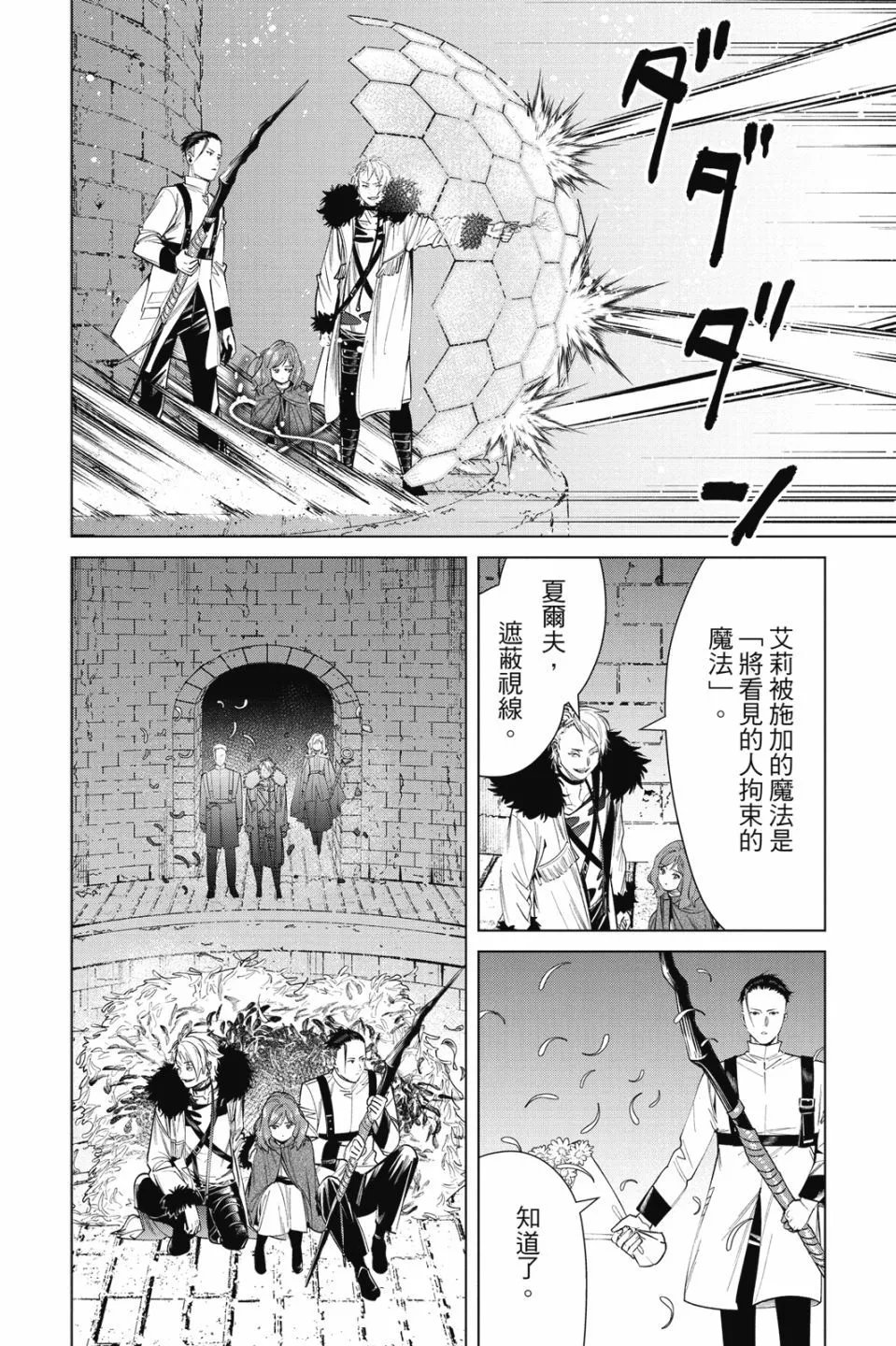 第06卷
