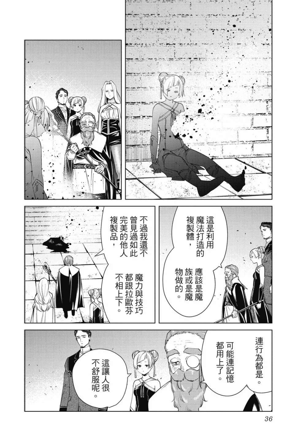 第06卷