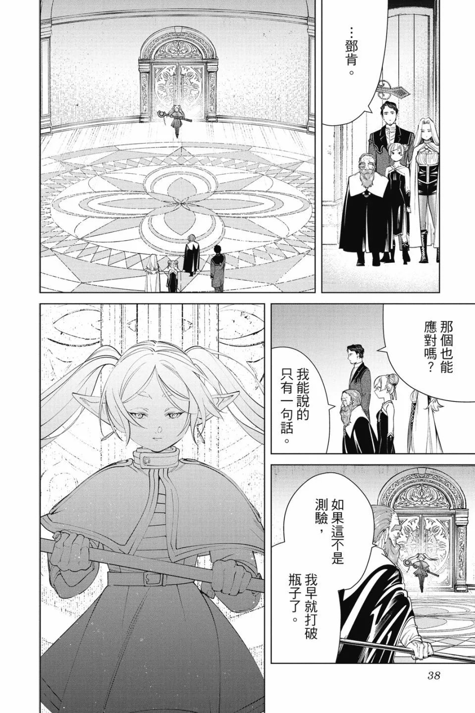 第06卷