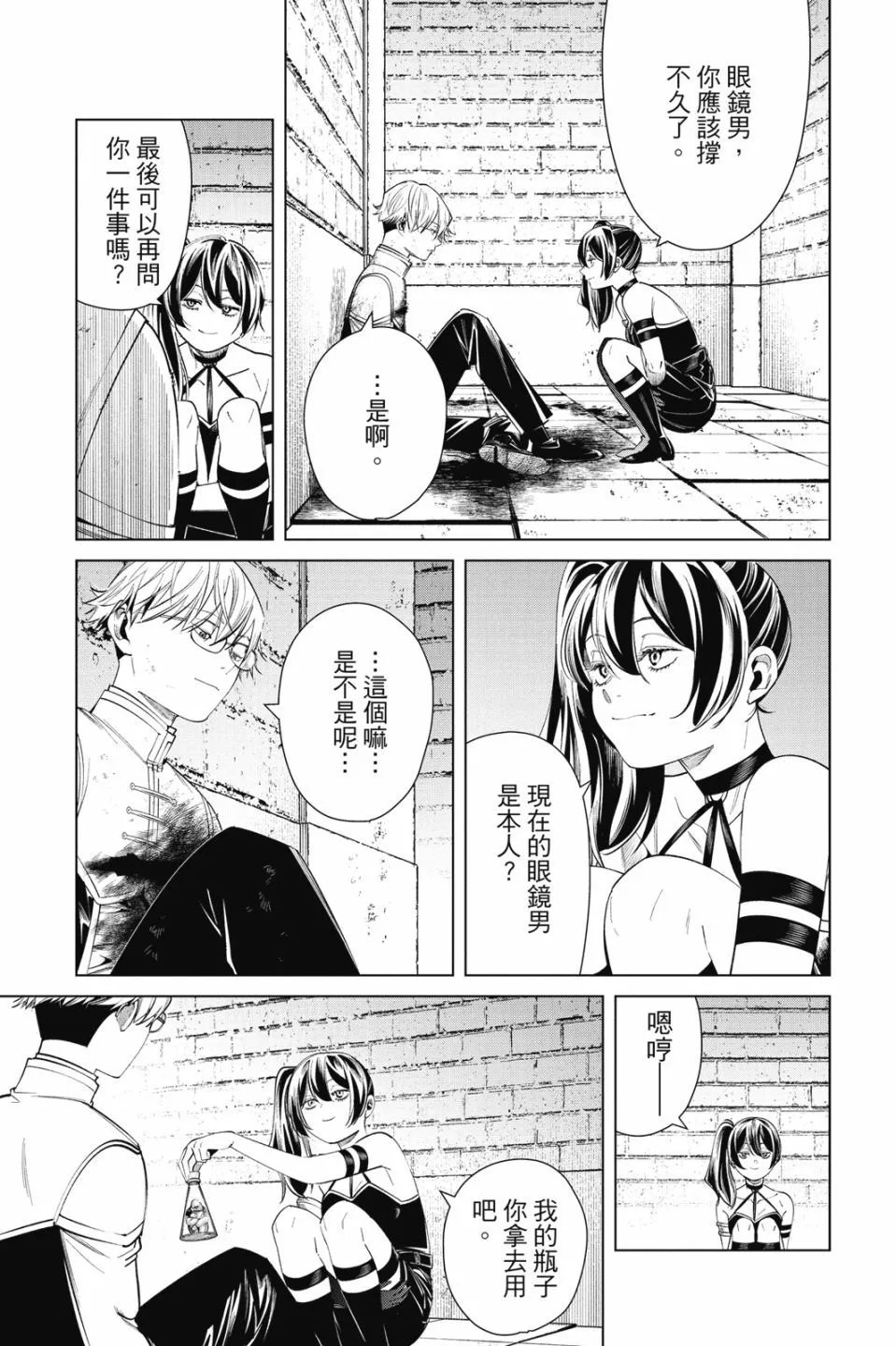 第06卷