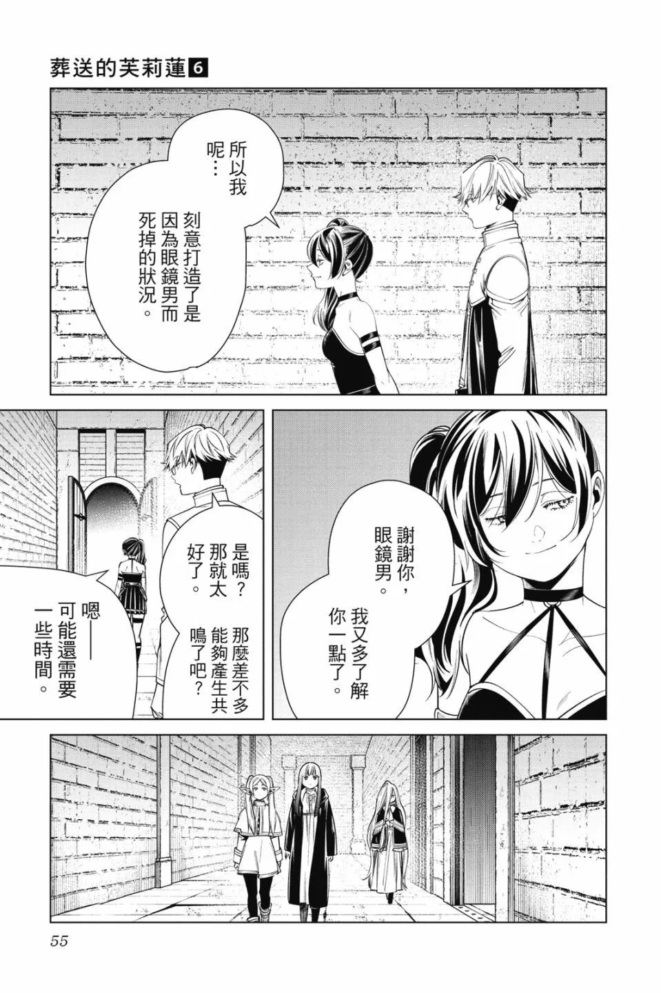 第06卷